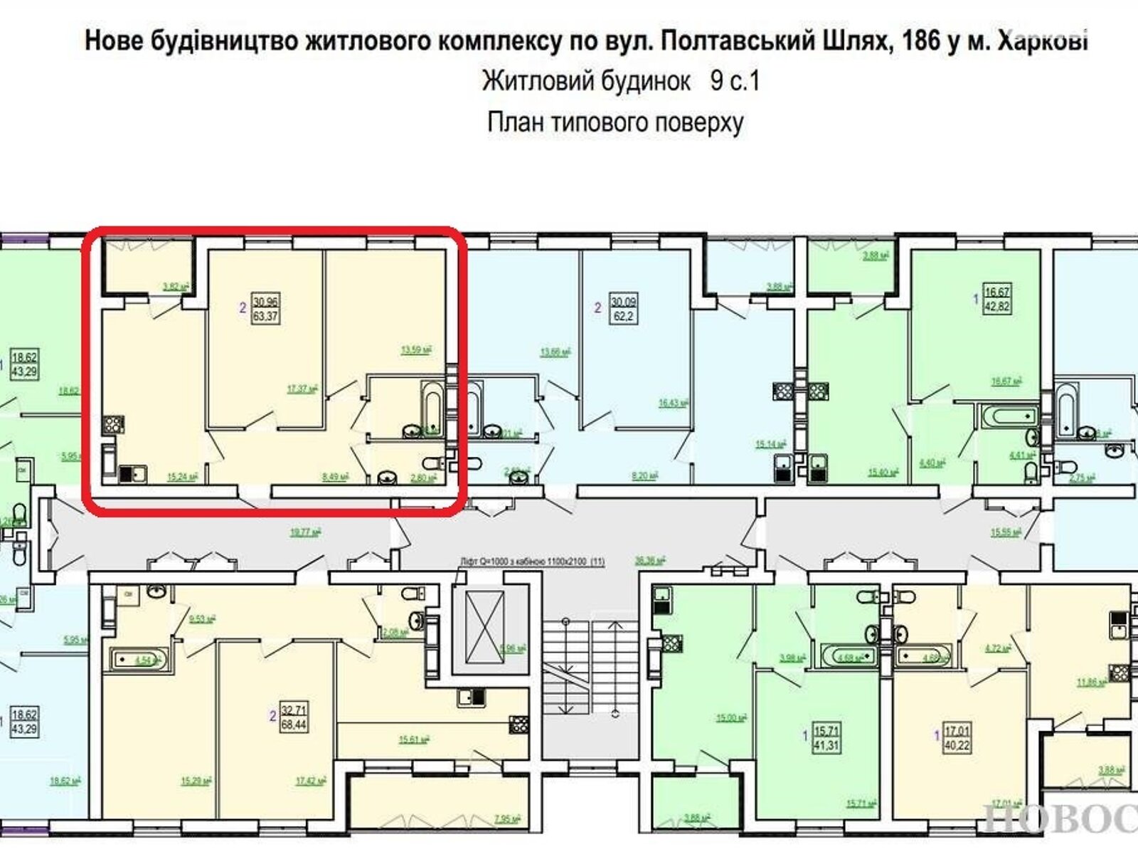 Продажа двухкомнатной квартиры в Харькове, на ул. Полтавский Шлях 186, район Холодная Гора фото 1