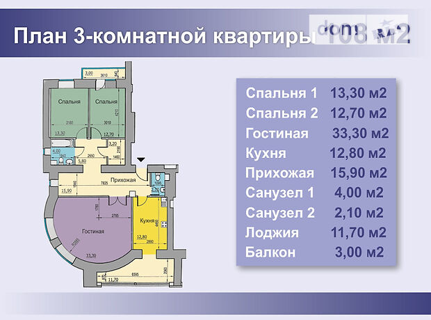 Продажа трехкомнатной квартиры в Харькове, на ул. Полтавский Шлях 144, район Холодная Гора фото 1 Продажа трехкомнатной квартиры в Харькове, на ул. Полтавский Шлях 144, район Холодная Гора фото 1