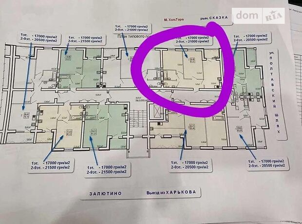 Продажа двухкомнатной квартиры в Харькове, на ул. Полтавский Шлях 186, район Холодногорский фото 1 Продажа двухкомнатной квартиры в Харькове, на ул. Полтавский Шлях 186, район Холодногорский фото 1