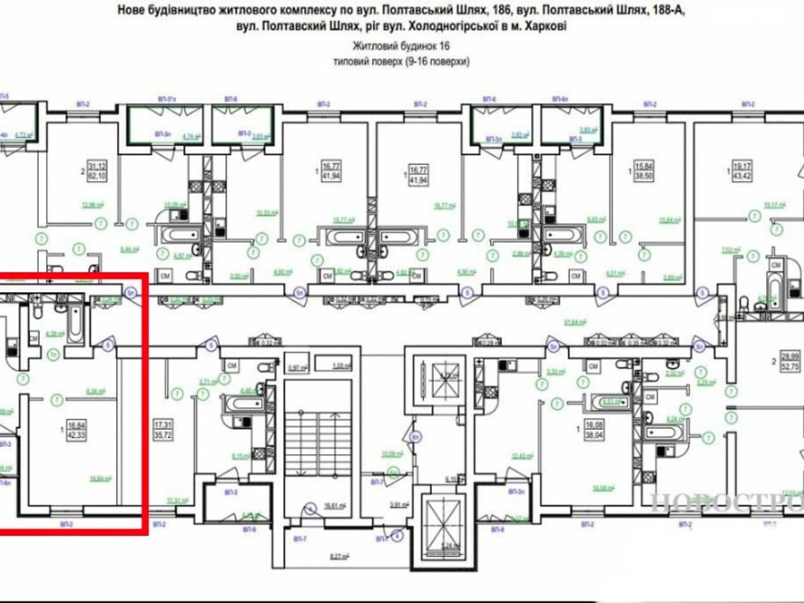 Продажа однокомнатной квартиры в Харькове, на ул. Полтавский Шлях 184А корпус 16, район Холодная Гора фото 1