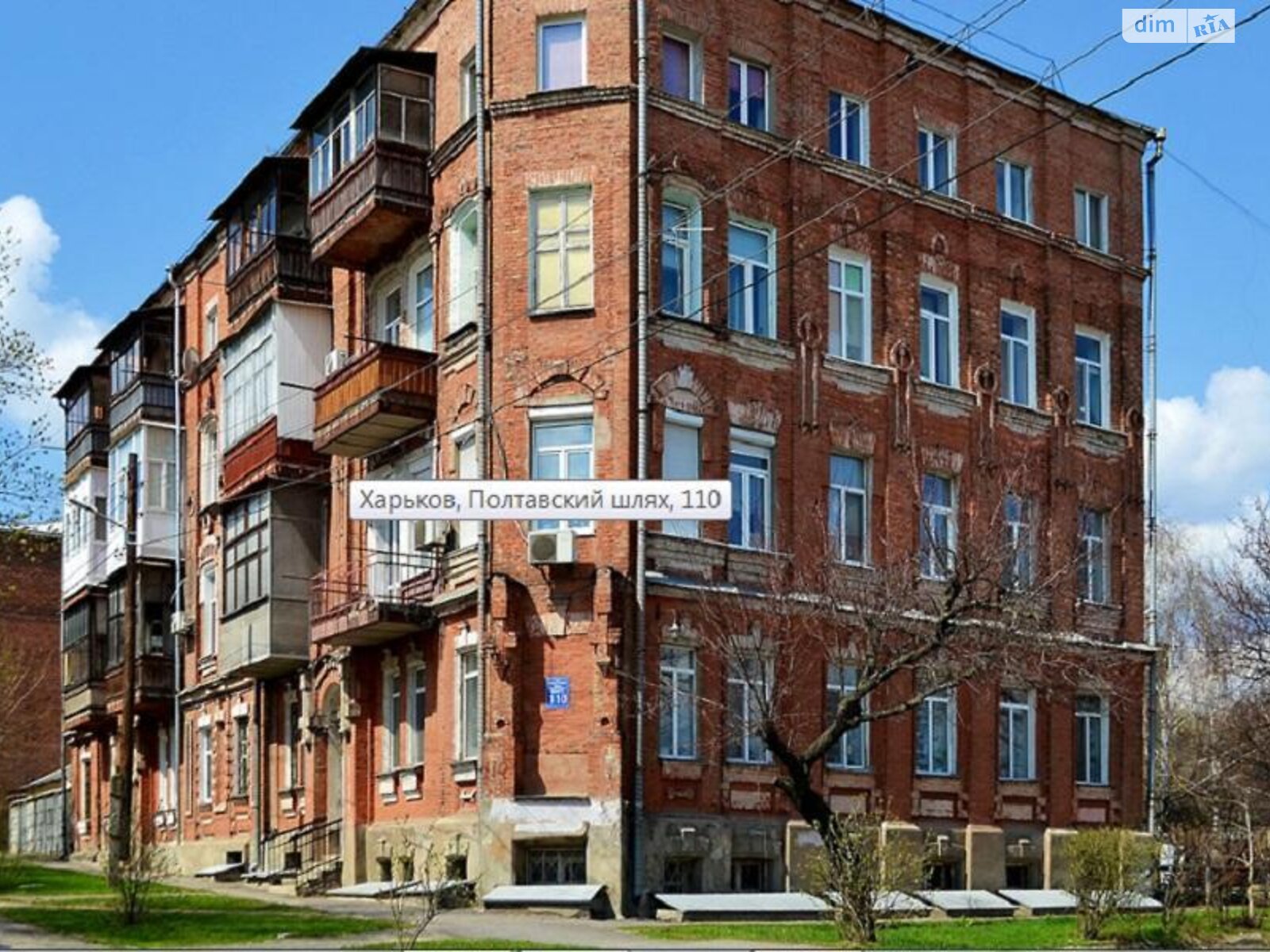 Продаж двокімнатної квартири в Харкові, на вул. Полтавський Шлях 110, район Холодна Гора фото 1