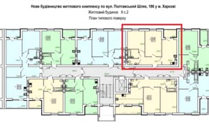 Продажа двухкомнатной квартиры в Харькове, на ул. Полтавский Шлях 184А корпус 10, район Холодная Гора фото 2