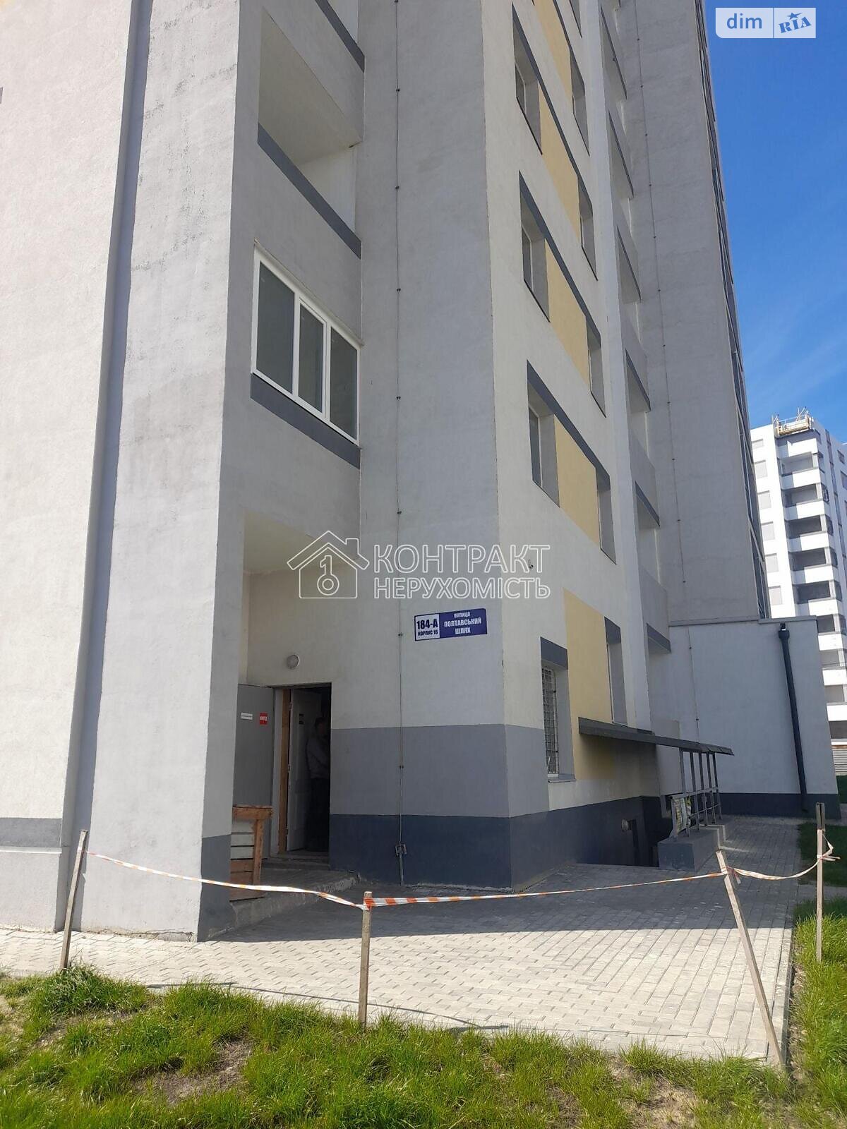 Продаж двокімнатної квартири в Харкові, на вул. Полтавський Шлях, район Холодна Гора фото 1 Продаж двокімнатної квартири в Харкові, на вул. Полтавський Шлях, район Холодна Гора фото 1