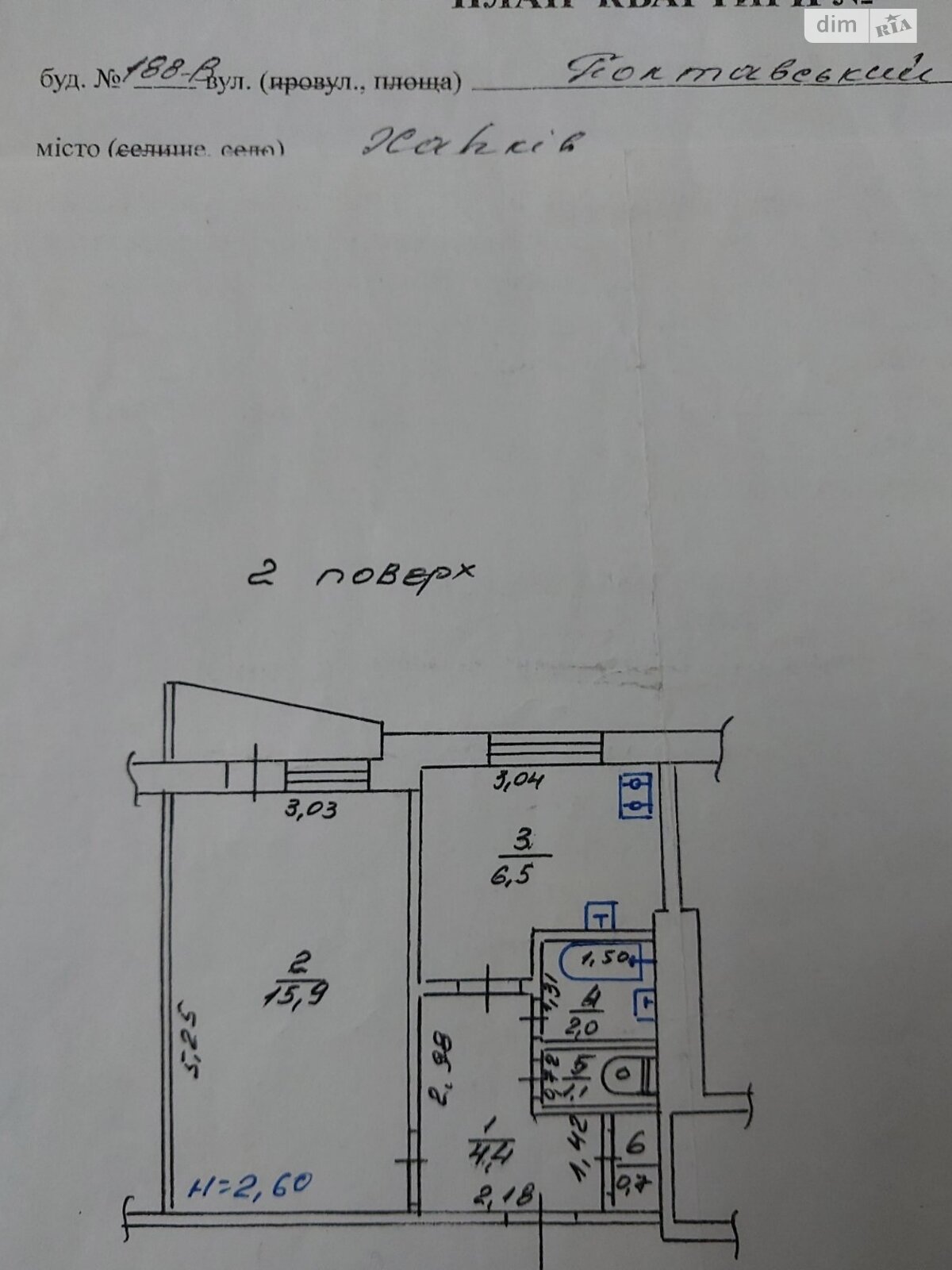 Продажа однокомнатной квартиры в Харькове, на ул. Полтавский Шлях 188В, район Холодная Гора фото 1 Продажа однокомнатной квартиры в Харькове, на ул. Полтавский Шлях 188В, район Холодная Гора фото 1