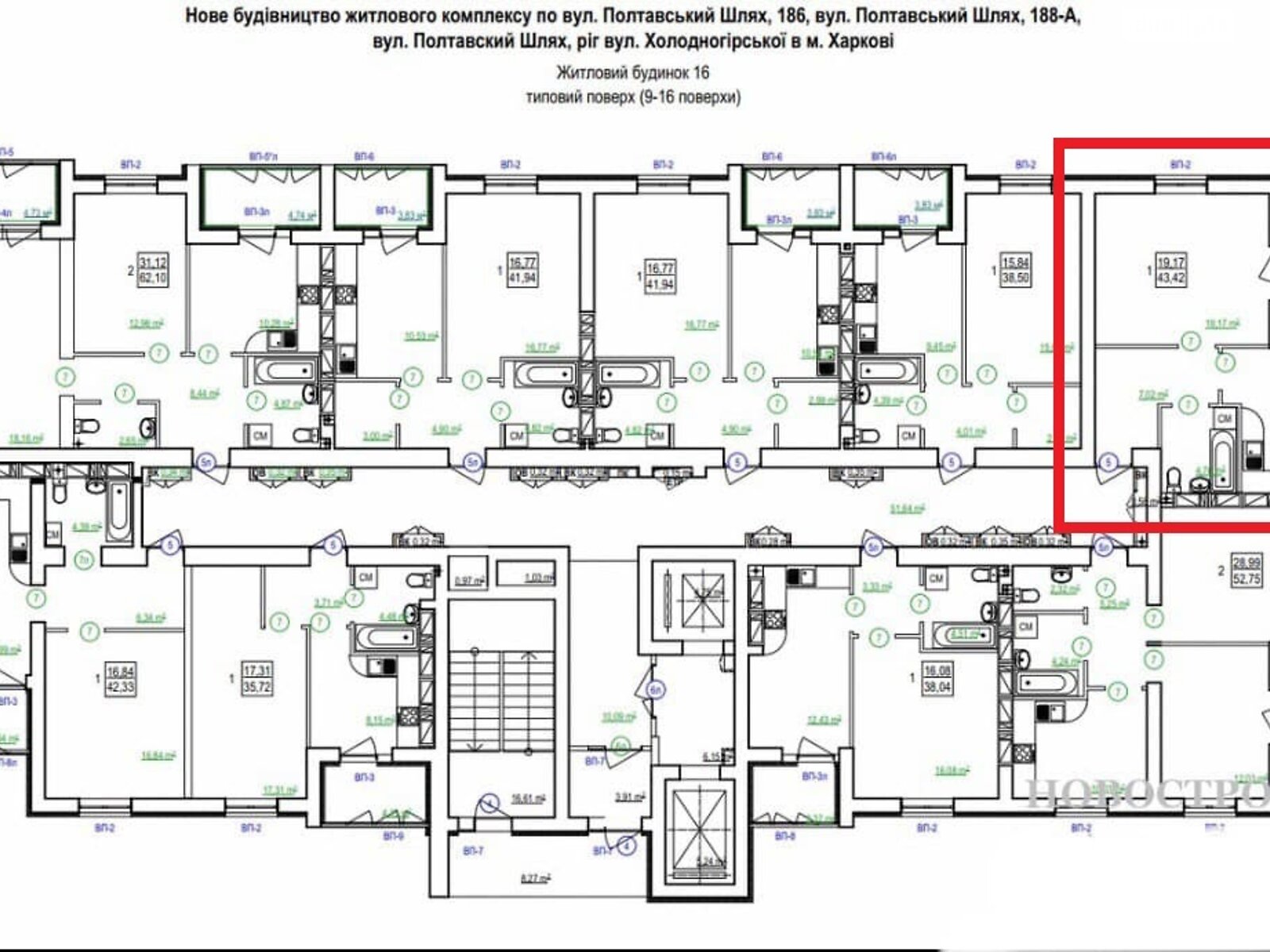 Продажа однокомнатной квартиры в Харькове, на ул. Полтавский Шлях 184А корпус 16, район Холодная Гора фото 1 Продажа однокомнатной квартиры в Харькове, на ул. Полтавский Шлях 184А корпус 16, район Холодная Гора фото 1