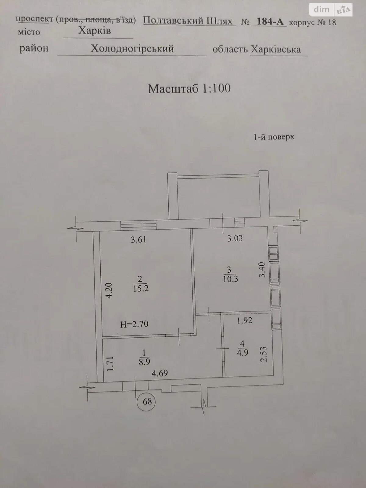 Продаж однокімнатної квартири в Харкові, на вул. Полтавський Шлях 184А корпус 18, район Холодна Гора фото 1 Продаж однокімнатної квартири в Харкові, на вул. Полтавський Шлях 184А корпус 18, район Холодна Гора фото 1