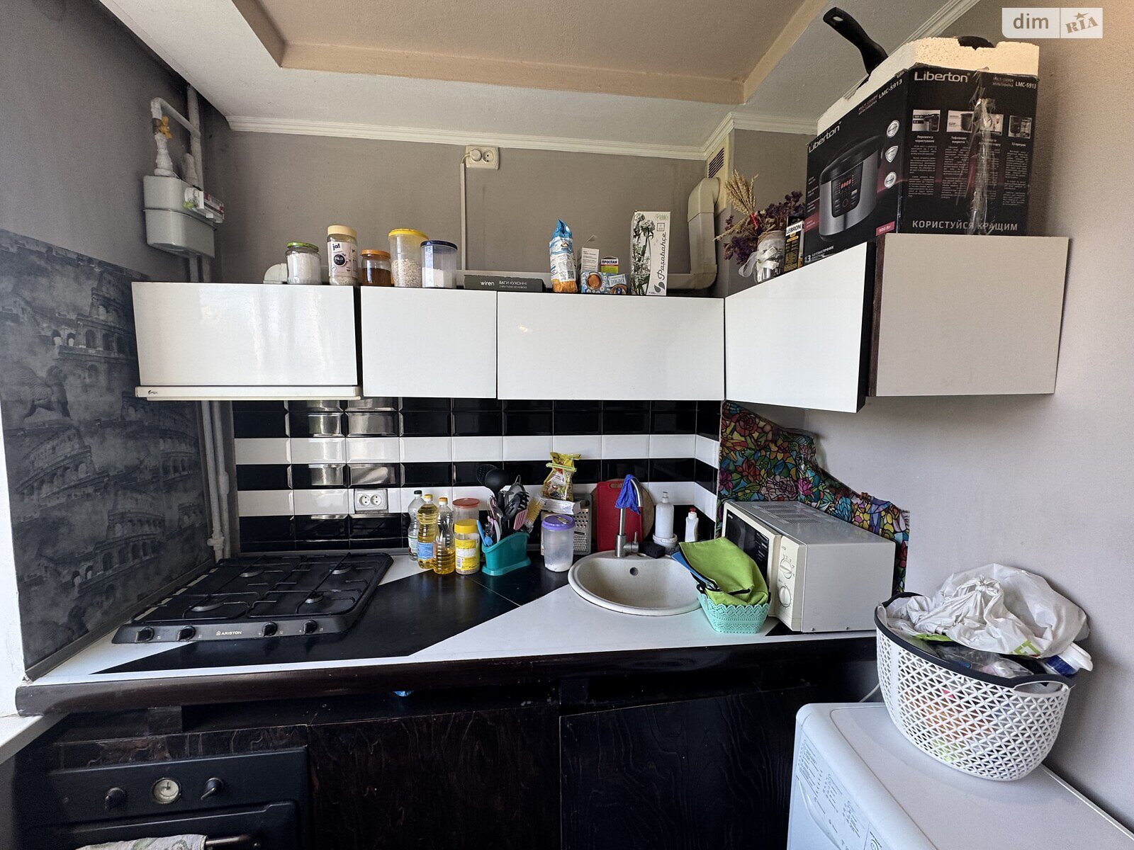 Продаж однокімнатної квартири в Харкові, на вул. Полтавський Шлях 152, район Холодна Гора фото 1 Продаж однокімнатної квартири в Харкові, на вул. Полтавський Шлях 152, район Холодна Гора фото 1