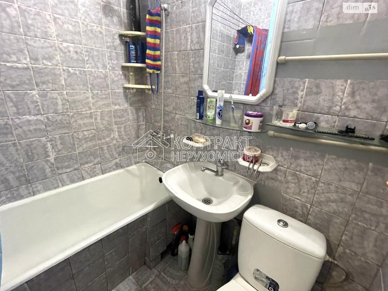 Продаж однокімнатної квартири в Харкові, на вул. Полтавський Шлях, район Холодна Гора фото 1 Продаж однокімнатної квартири в Харкові, на вул. Полтавський Шлях, район Холодна Гора фото 1