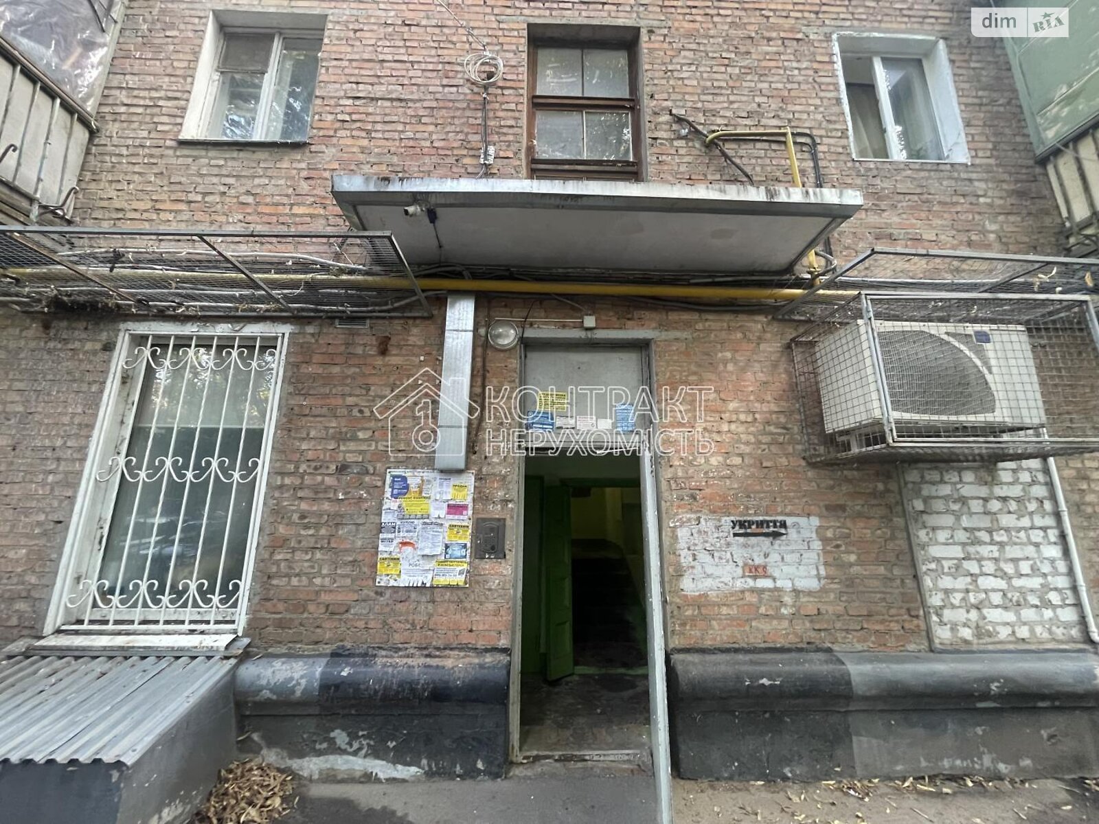 Продаж однокімнатної квартири в Харкові, на вул. Полтавський Шлях, район Холодна Гора фото 1 Продаж однокімнатної квартири в Харкові, на вул. Полтавський Шлях, район Холодна Гора фото 1