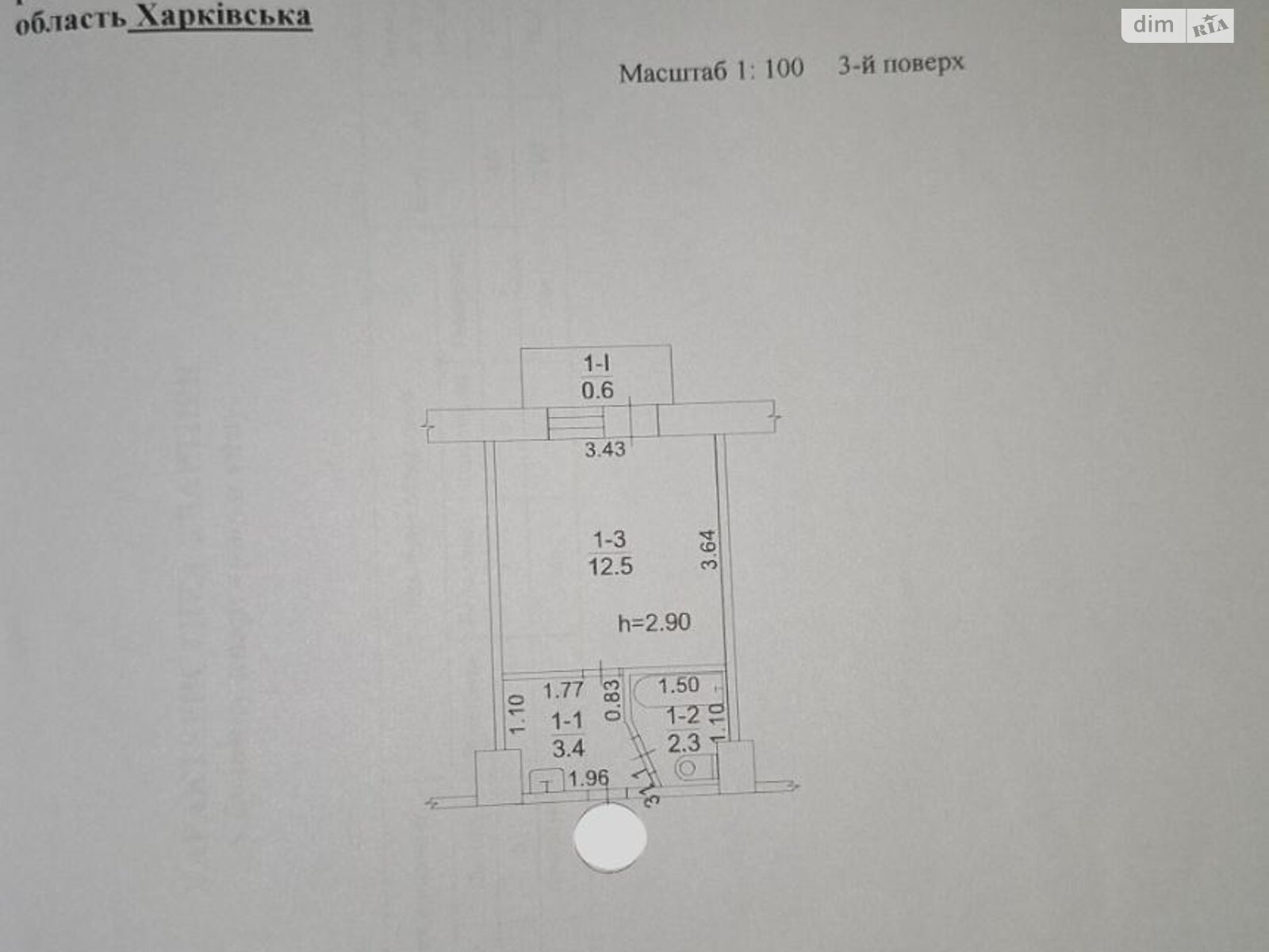 Продаж однокімнатної квартири в Харкові, на вул. Полтавський Шлях 190/6, район Холодна Гора фото 1
