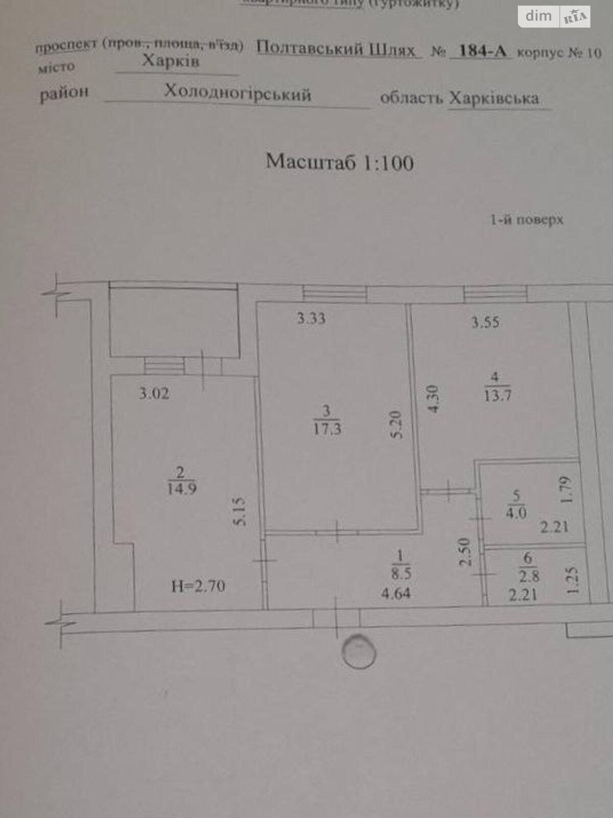 Продаж двокімнатної квартири в Харкові, на вул. Полтавський Шлях 184А корпус 10, район Холодна Гора фото 1 Продаж двокімнатної квартири в Харкові, на вул. Полтавський Шлях 184А корпус 10, район Холодна Гора фото 1