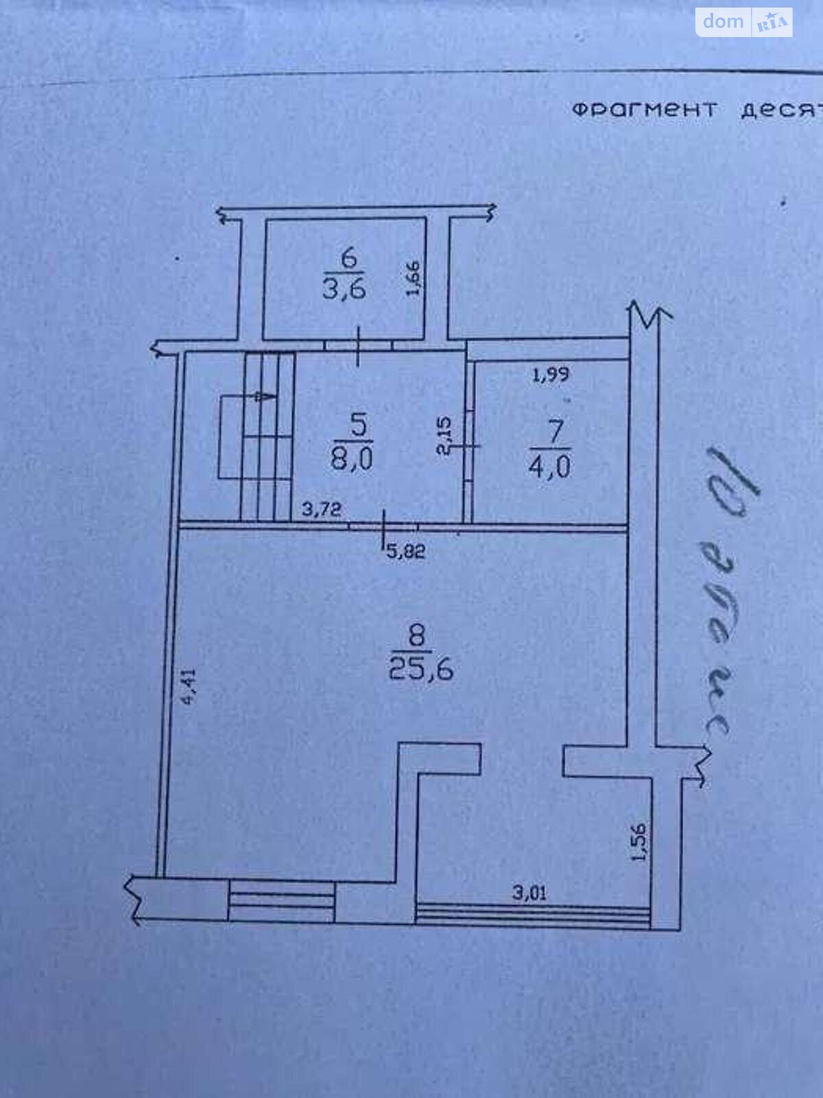 Продаж трикімнатної квартири в Харкові, на пров. Пискунівський 7, район Холодногірський фото 1