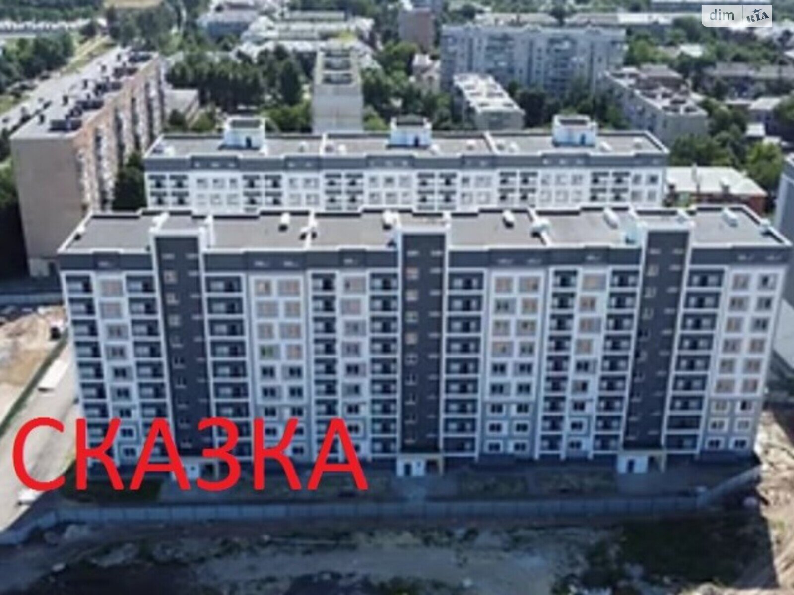 Продаж двокімнатної квартири в Харкові, на вул. Полтавський Шлях 186, район Холодногірський фото 1
