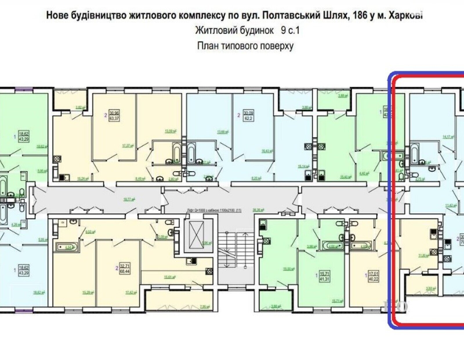 Продаж двокімнатної квартири в Харкові, на вул. Полтавський Шлях 186, район Холодногірський фото 1