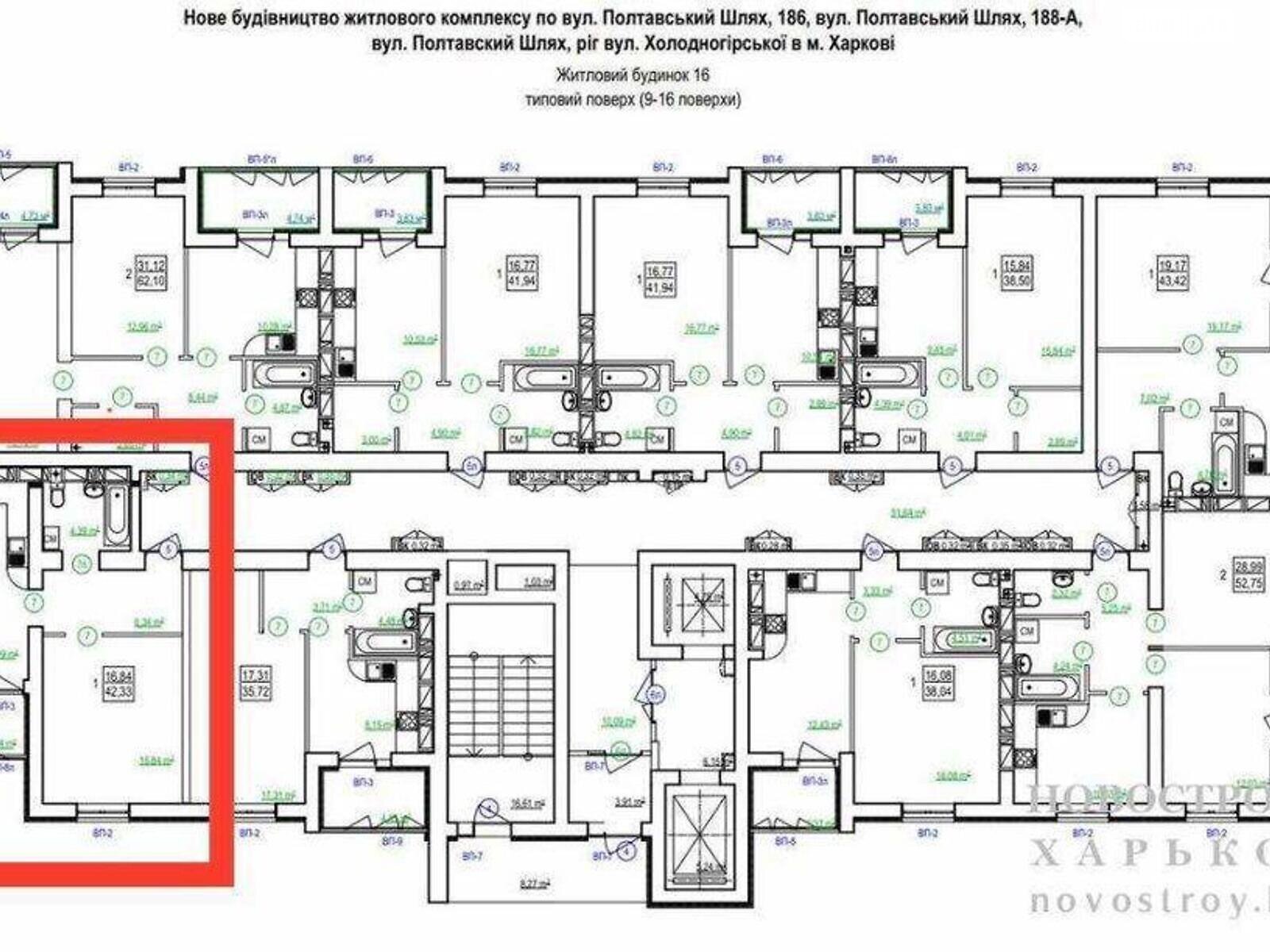 Продажа однокомнатной квартиры в Харькове, на ул. Полтавский Шлях 184, район Холодная Гора фото 1