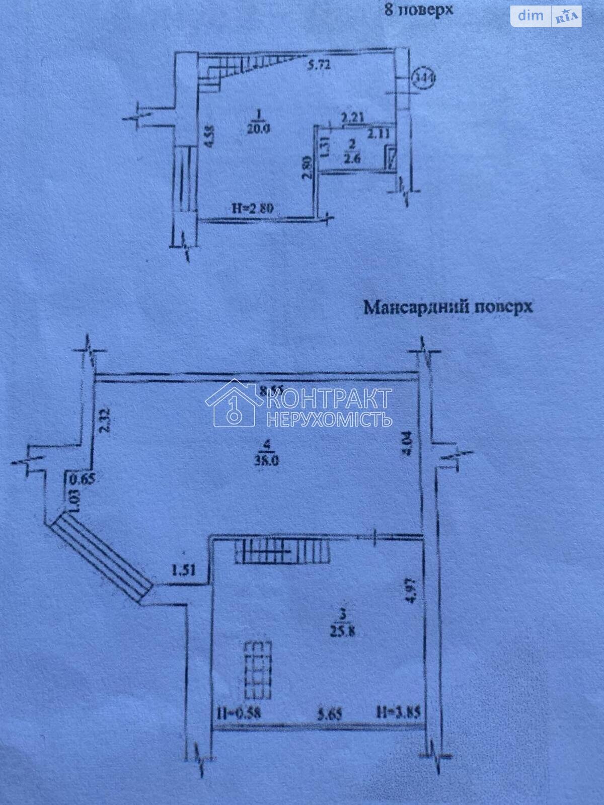 Продажа трехкомнатной квартиры в Харькове, на пер. Резниковский, район Холодногорский фото 1