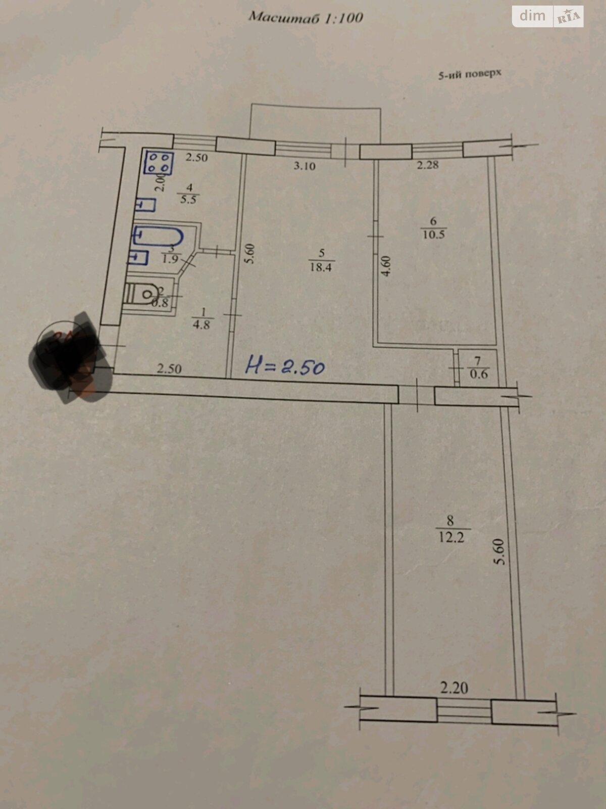 Продажа трехкомнатной квартиры в Харькове, на пер. Верховский, район Холодногорский фото 1
