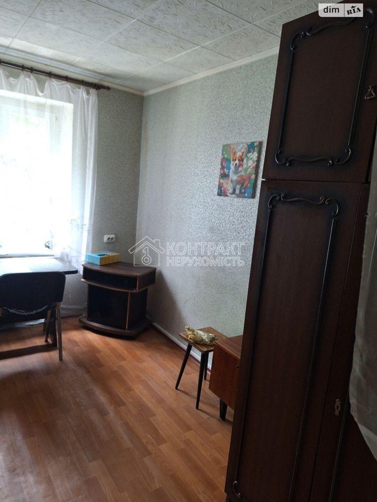 Продажа однокомнатной квартиры в Харькове, на ул. Залютинская, район Холодногорский фото 1 Продажа однокомнатной квартиры в Харькове, на ул. Залютинская, район Холодногорский фото 1