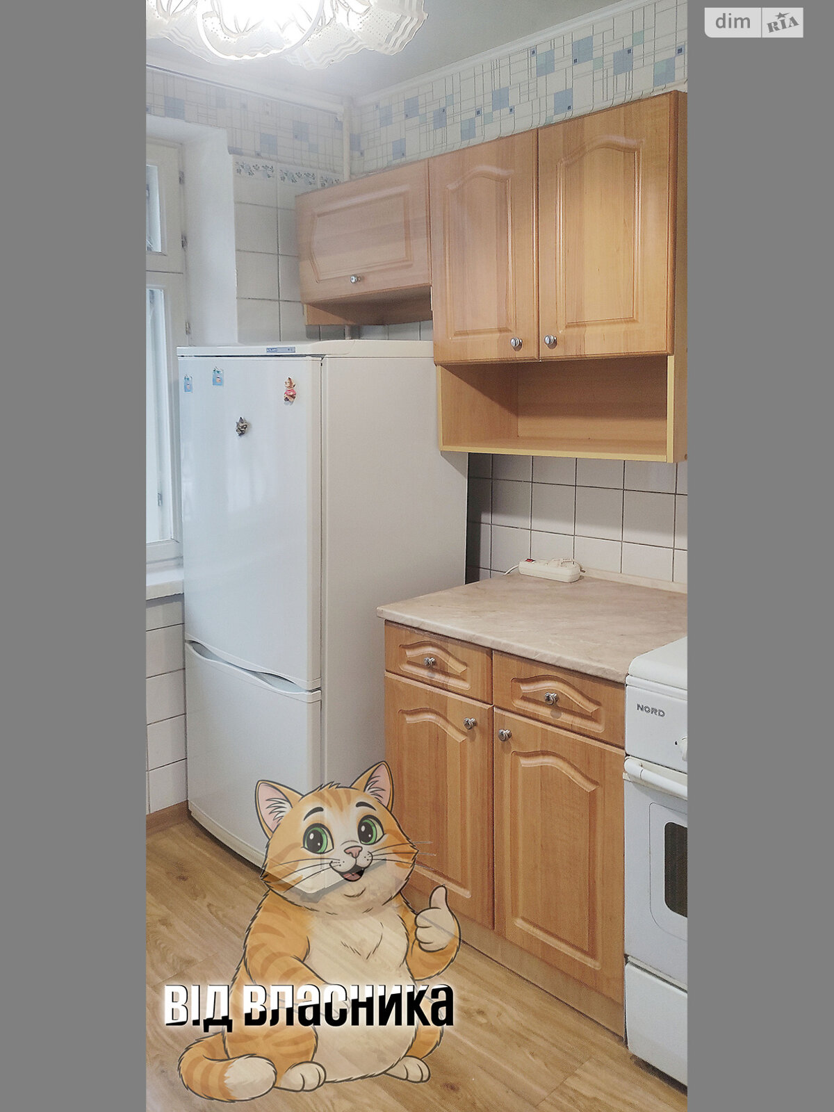 Продажа двухкомнатной квартиры в Харькове, на ул. Двенадцатого Апреля 7А, район ХТЗ фото 1