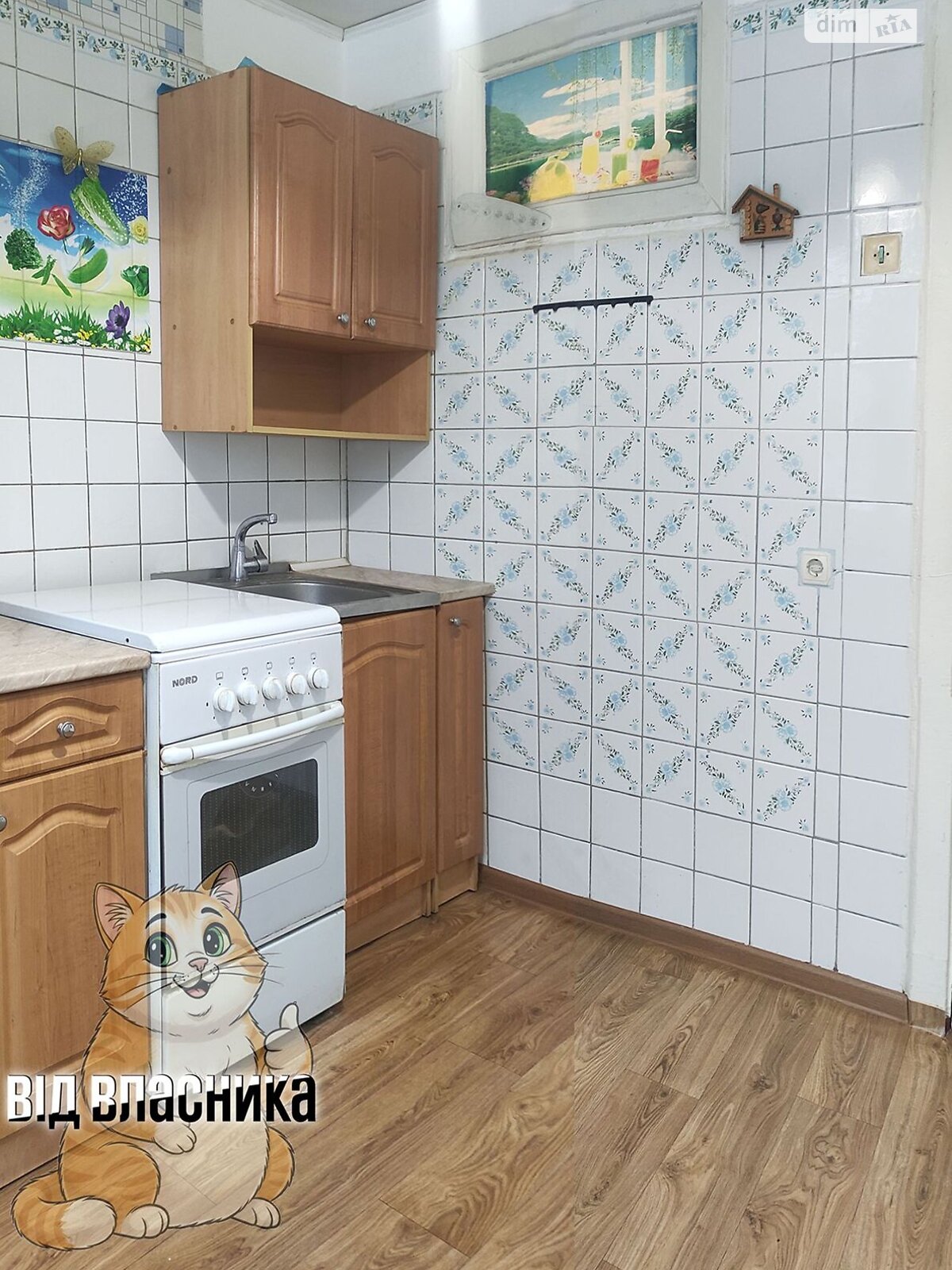 Продажа двухкомнатной квартиры в Харькове, на ул. Двенадцатого Апреля 7А, район ХТЗ фото 1