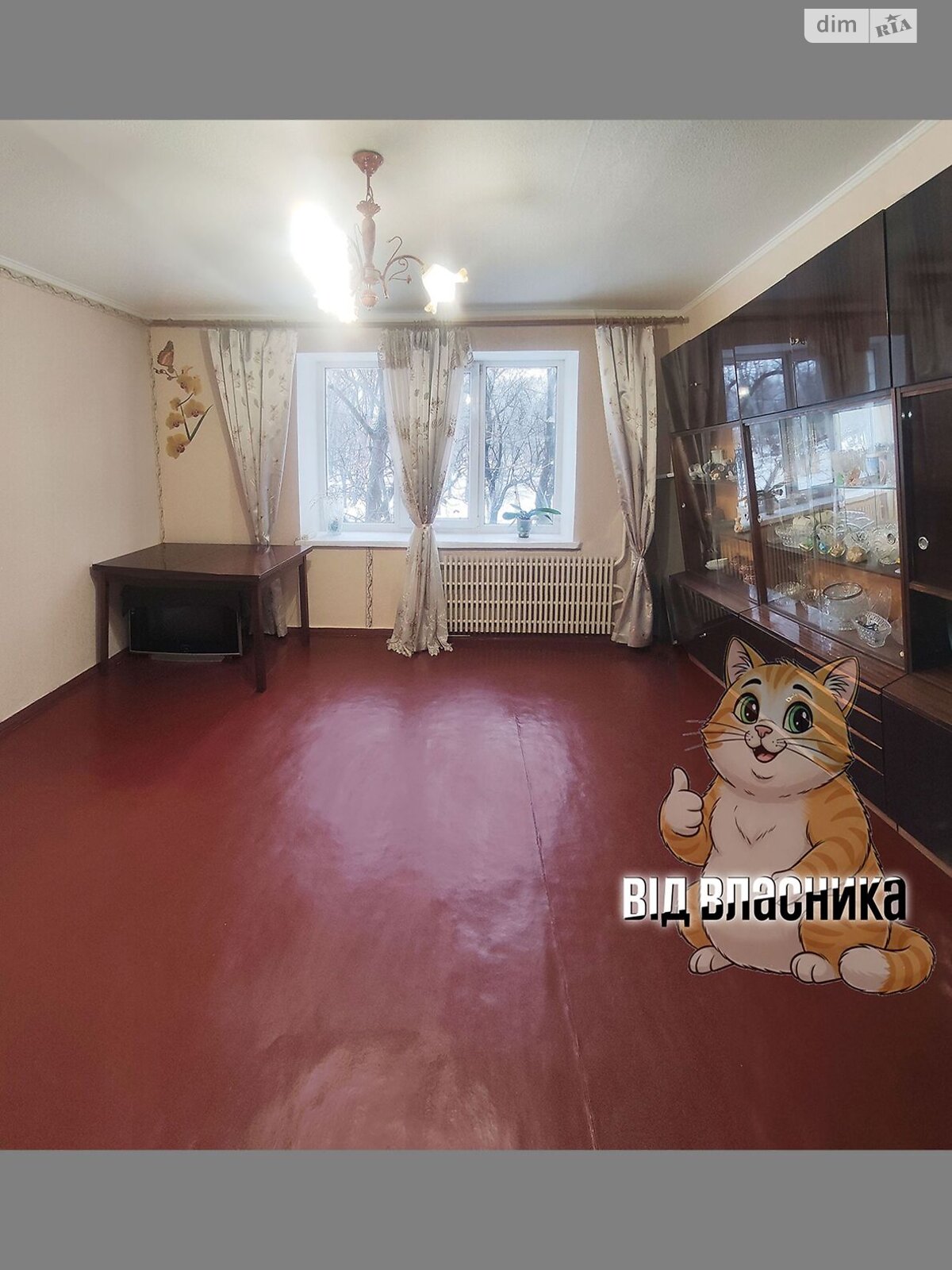 Продажа двухкомнатной квартиры в Харькове, на ул. Двенадцатого Апреля 7А, район ХТЗ фото 1