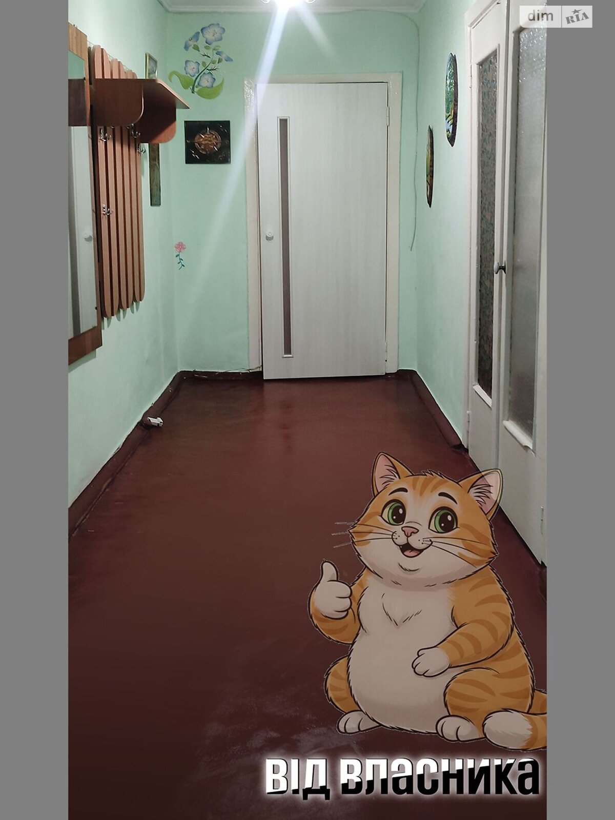 Продажа двухкомнатной квартиры в Харькове, на ул. Двенадцатого Апреля 7А, район ХТЗ фото 1