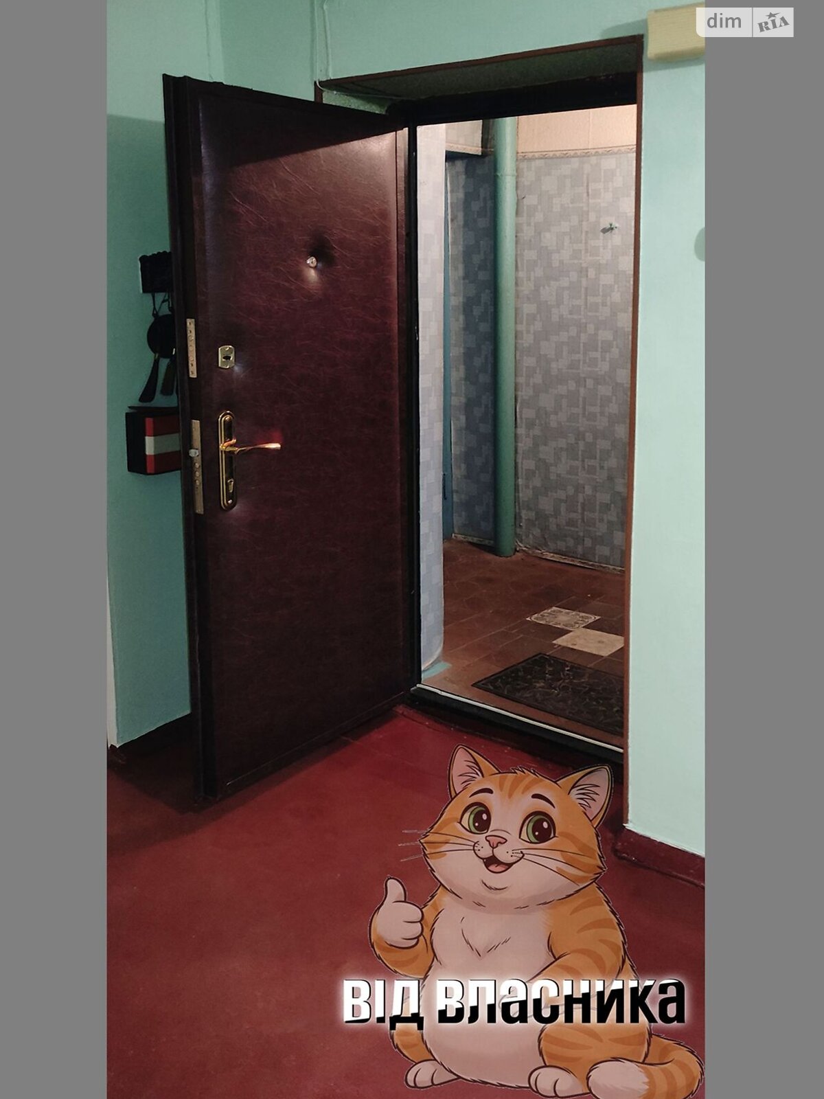 Продажа двухкомнатной квартиры в Харькове, на ул. Двенадцатого Апреля 7А, район ХТЗ фото 1