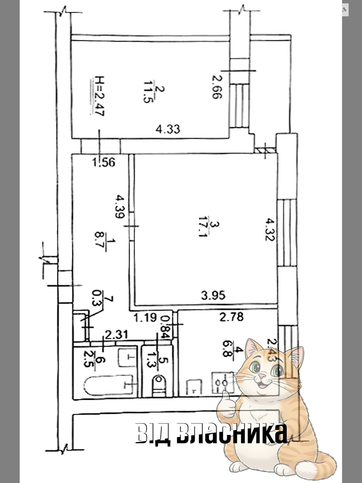 Продажа двухкомнатной квартиры в Харькове, на ул. Двенадцатого Апреля 7А, район ХТЗ фото 1