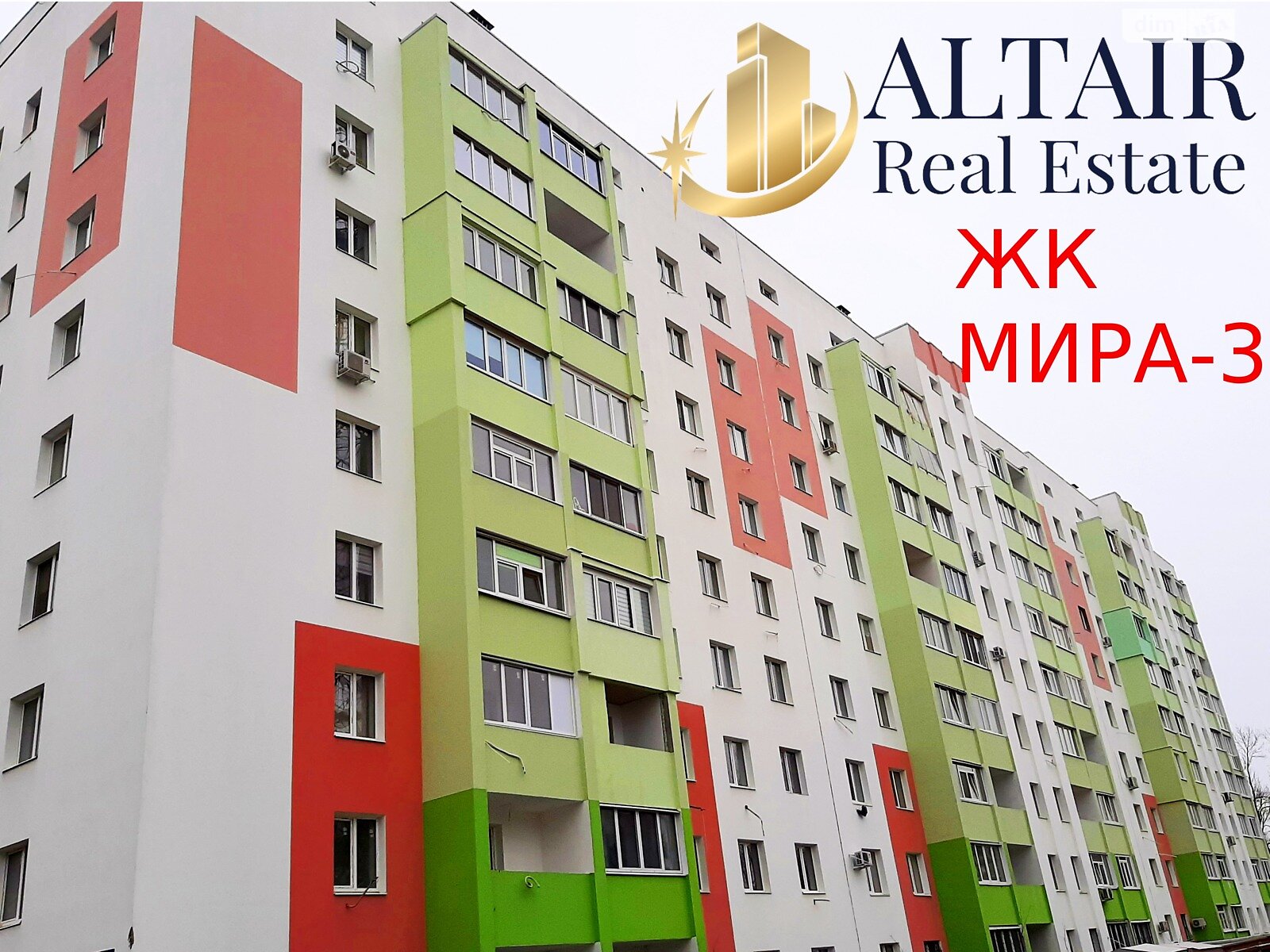 Продажа двухкомнатной квартиры в Харькове, на просп. Героев Харькова 270Б, район ХТЗ фото 1 Продажа двухкомнатной квартиры в Харькове, на просп. Героев Харькова 270Б, район ХТЗ фото 1