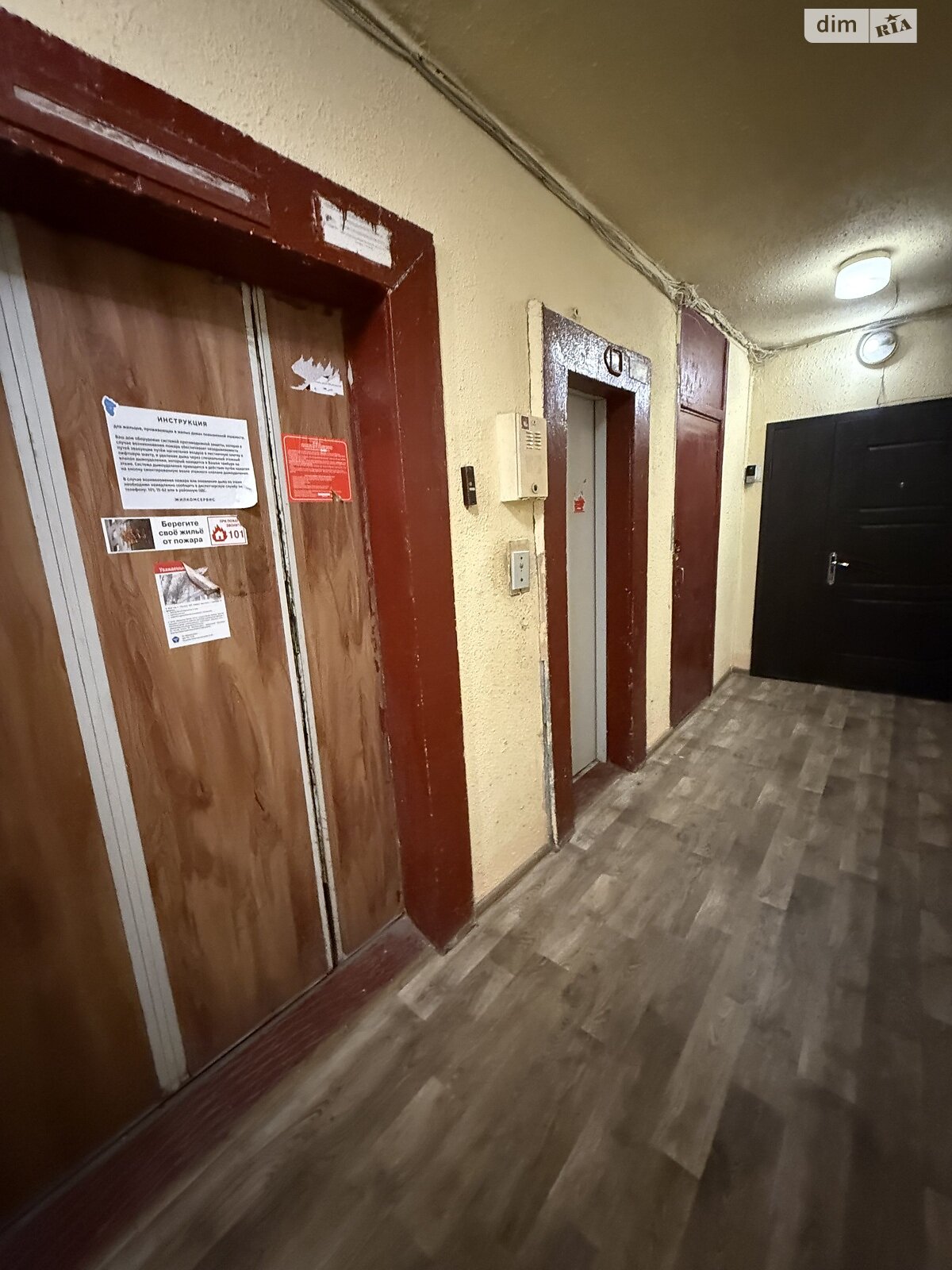 Продаж трикімнатної квартири в Харкові, на просп. Героїв Харкова 252, район ХТЗ фото 1 Продаж трикімнатної квартири в Харкові, на просп. Героїв Харкова 252, район ХТЗ фото 1