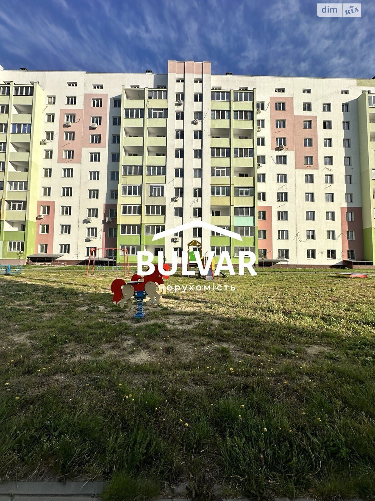 Продажа двухкомнатной квартиры в Харькове, на просп. Героев Харькова 270А, район ХТЗ фото 1 Продажа двухкомнатной квартиры в Харькове, на просп. Героев Харькова 270А, район ХТЗ фото 1