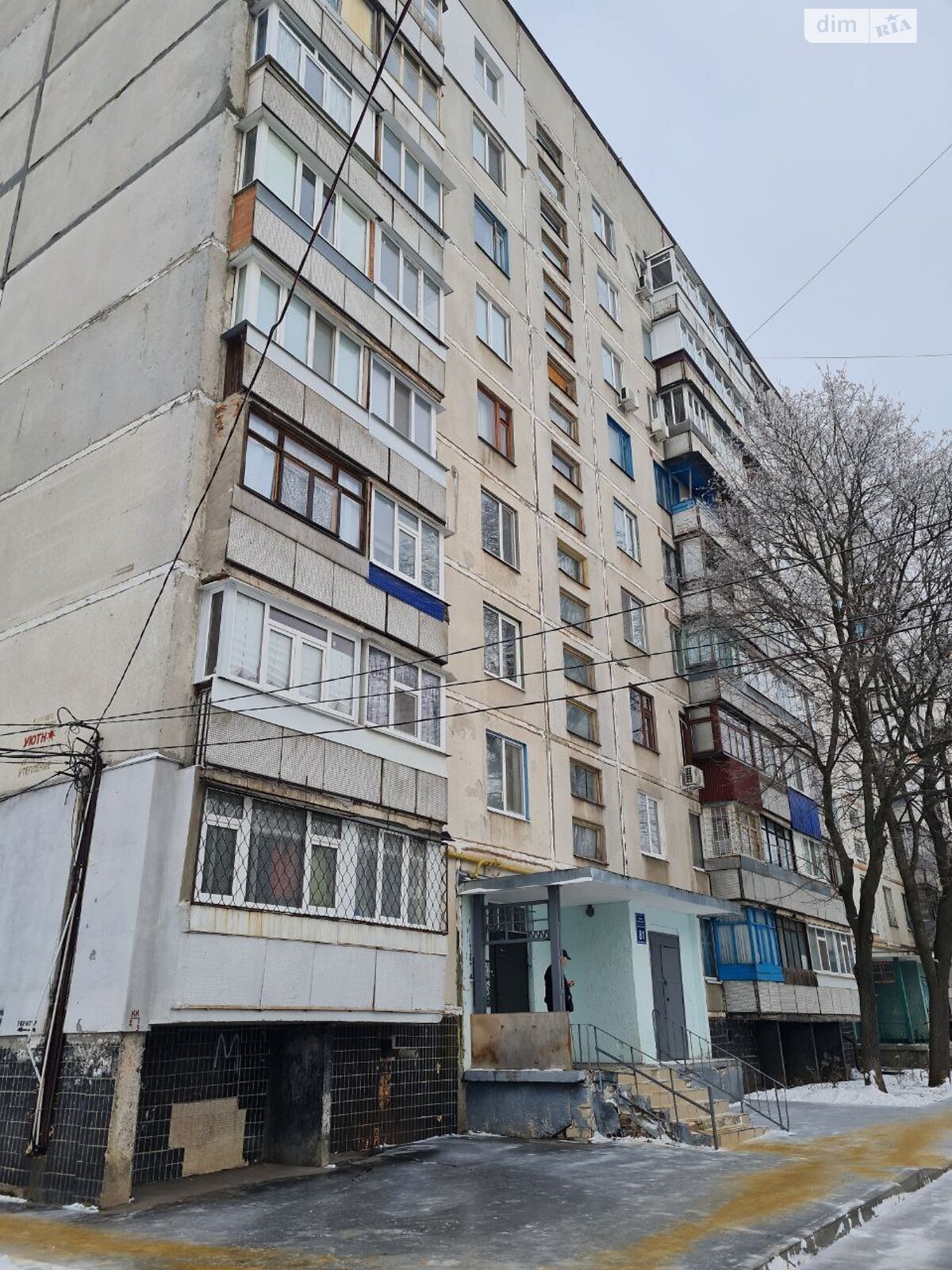 Продажа однокомнатной квартиры в Харькове, на ул. Ивана Каркача 81, район ХТЗ фото 1