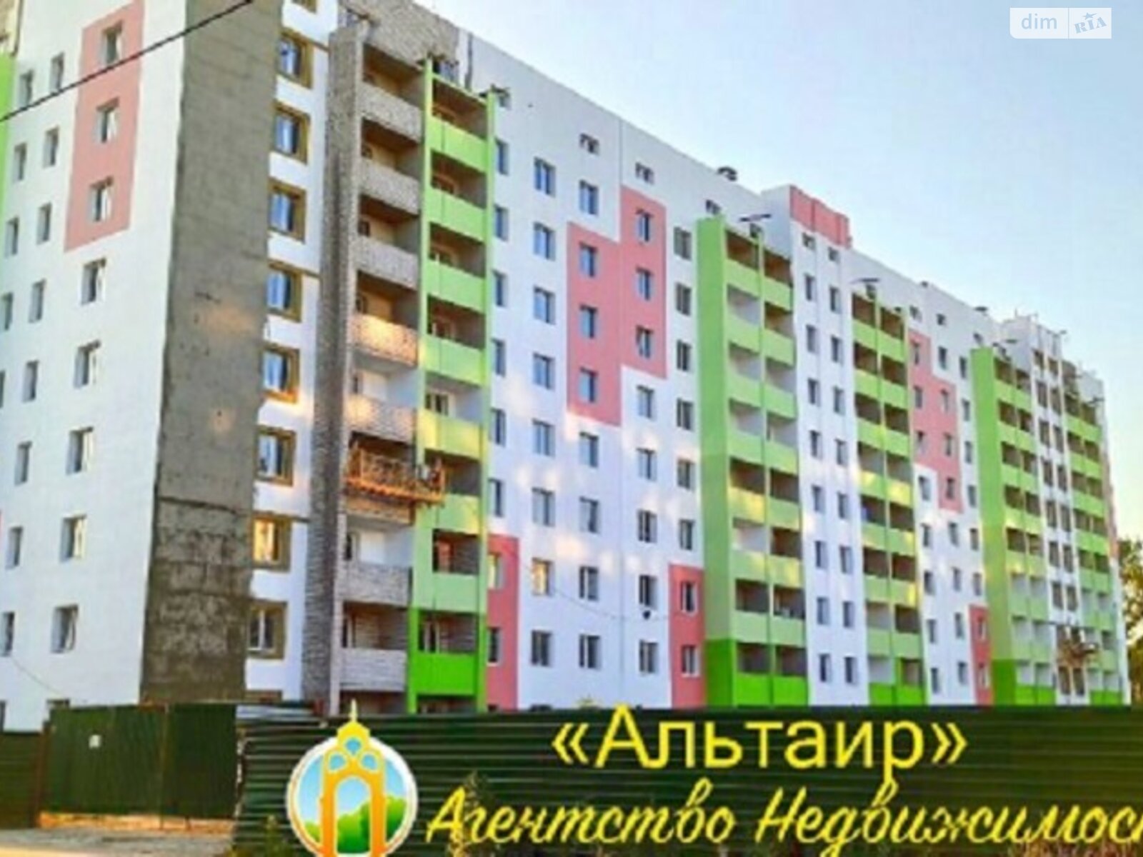 Продажа однокомнатной квартиры в Харькове, на ул. Мира, район ХТЗ фото 1