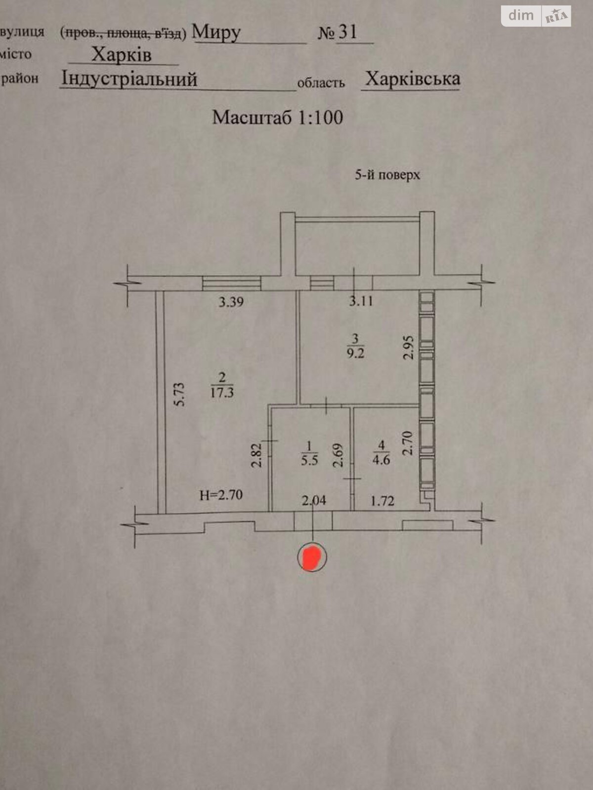 Продажа однокомнатной квартиры в Харькове, на ул. Мира 31, район ХТЗ фото 1