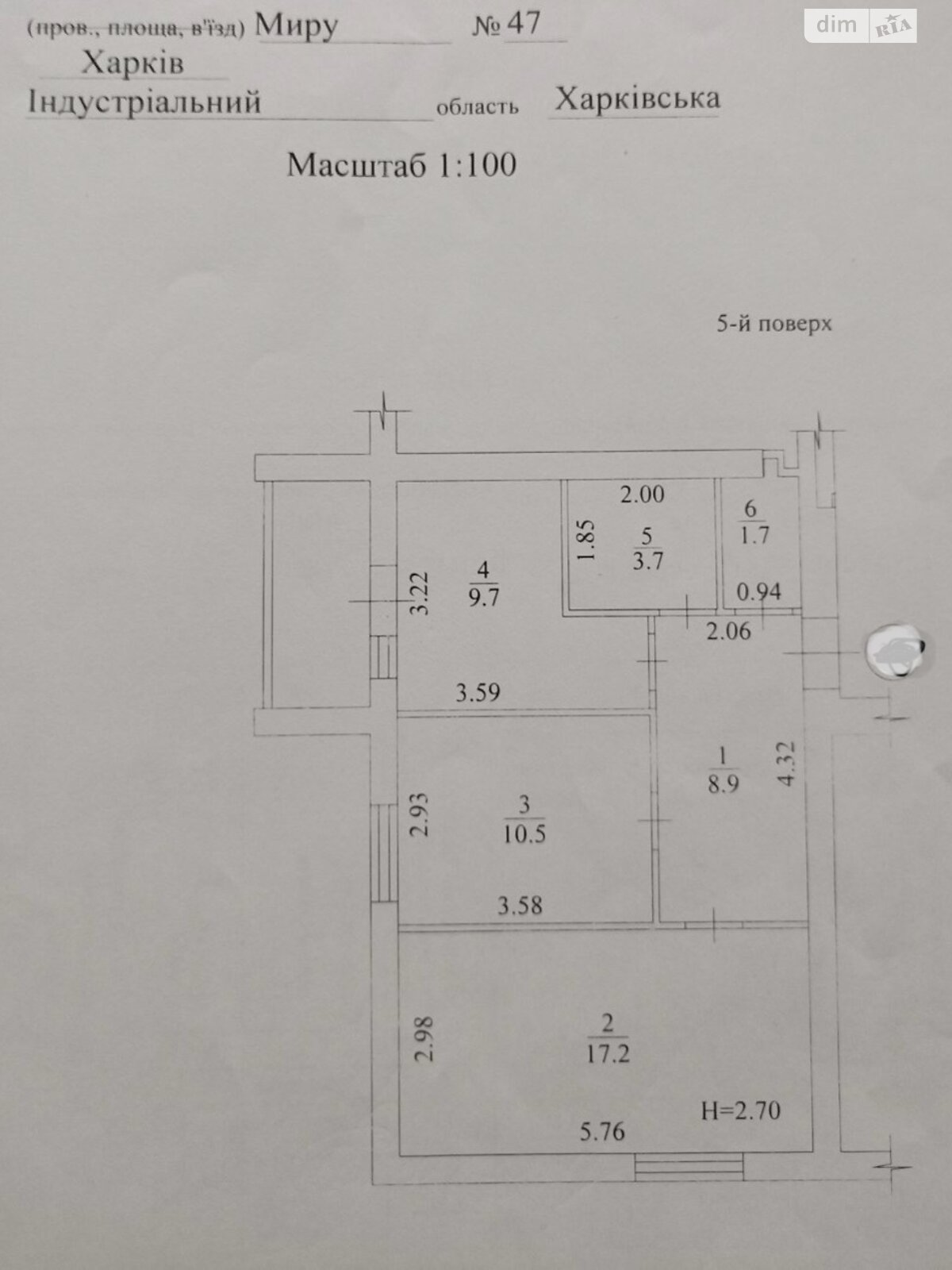 Продаж двокімнатної квартири в Харкові, на вул. Миру 47, район ХТЗ фото 1