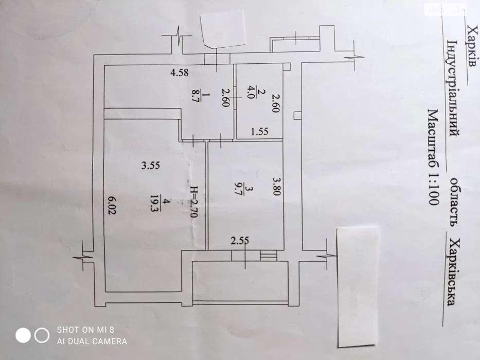 Продажа однокомнатной квартиры в Харькове, на ул. Мира 2, район ХТЗ фото 1