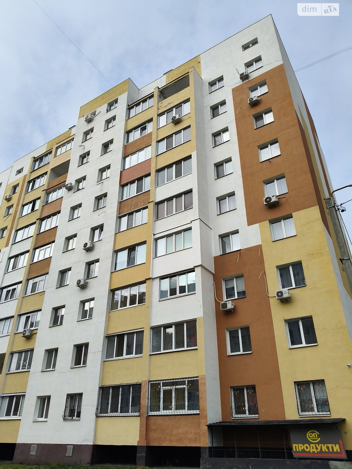 Продажа однокомнатной квартиры в Харькове, на ул. Мира 31, район ХТЗ фото 1