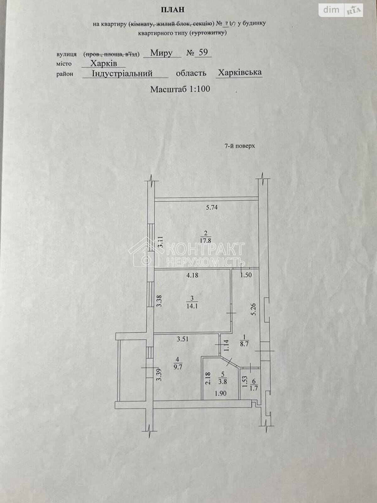 Продажа двухкомнатной квартиры в Харькове, на ул. Мира, район ХТЗ фото 2 Продажа двухкомнатной квартиры в Харькове, на ул. Мира, район ХТЗ фото 2