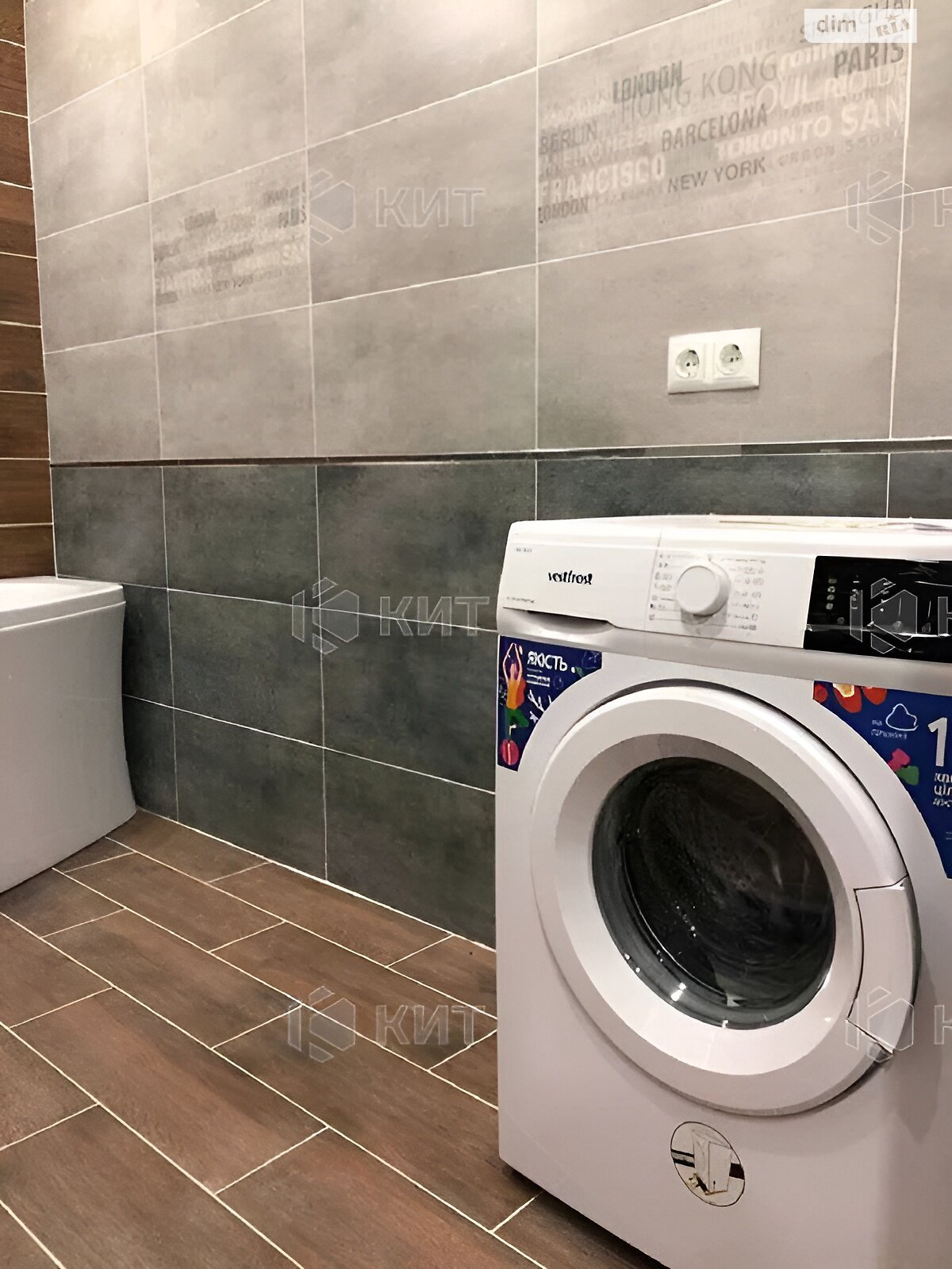 Продажа трехкомнатной квартиры в Харькове, на ул. Мира 53, район ХТЗ фото 1 Продажа трехкомнатной квартиры в Харькове, на ул. Мира 53, район ХТЗ фото 1