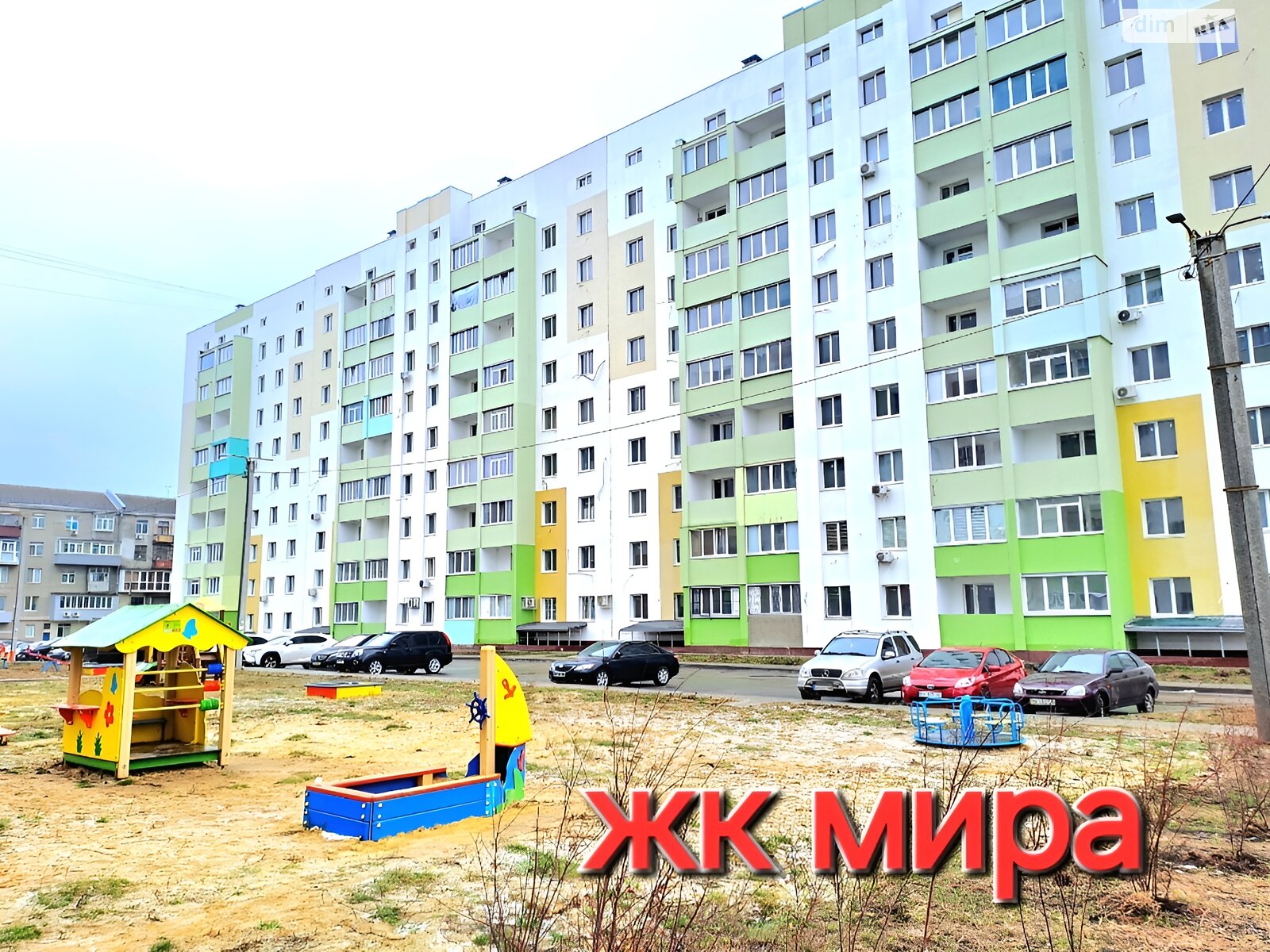 Продаж однокімнатної квартири в Харкові, на вул. Миру 51, район ХТЗ фото 1 Продаж однокімнатної квартири в Харкові, на вул. Миру 51, район ХТЗ фото 1
