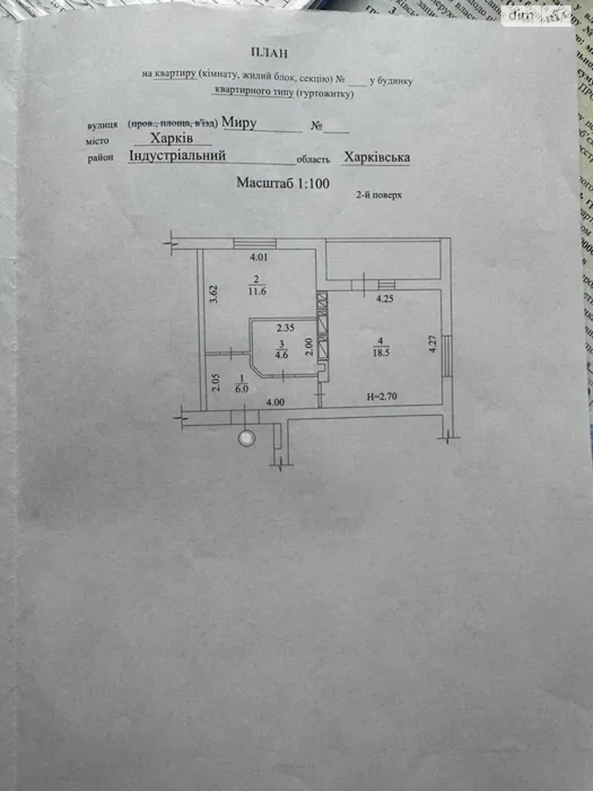 Продаж однокімнатної квартири в Харкові, на вул. Миру 25, район ХТЗ фото 1 Продаж однокімнатної квартири в Харкові, на вул. Миру 25, район ХТЗ фото 1