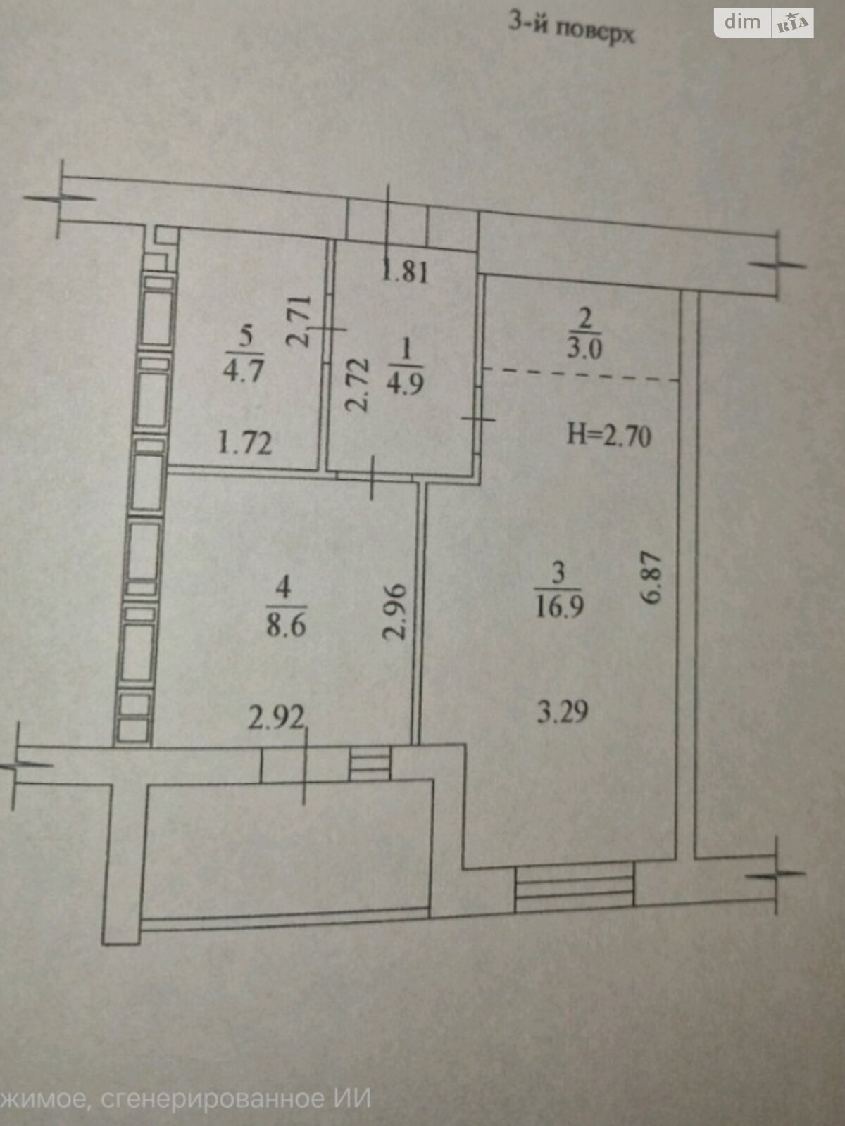 Продажа однокомнатной квартиры в Харькове, на ул. Мира 43, кв. 20, район ХТЗ фото 1