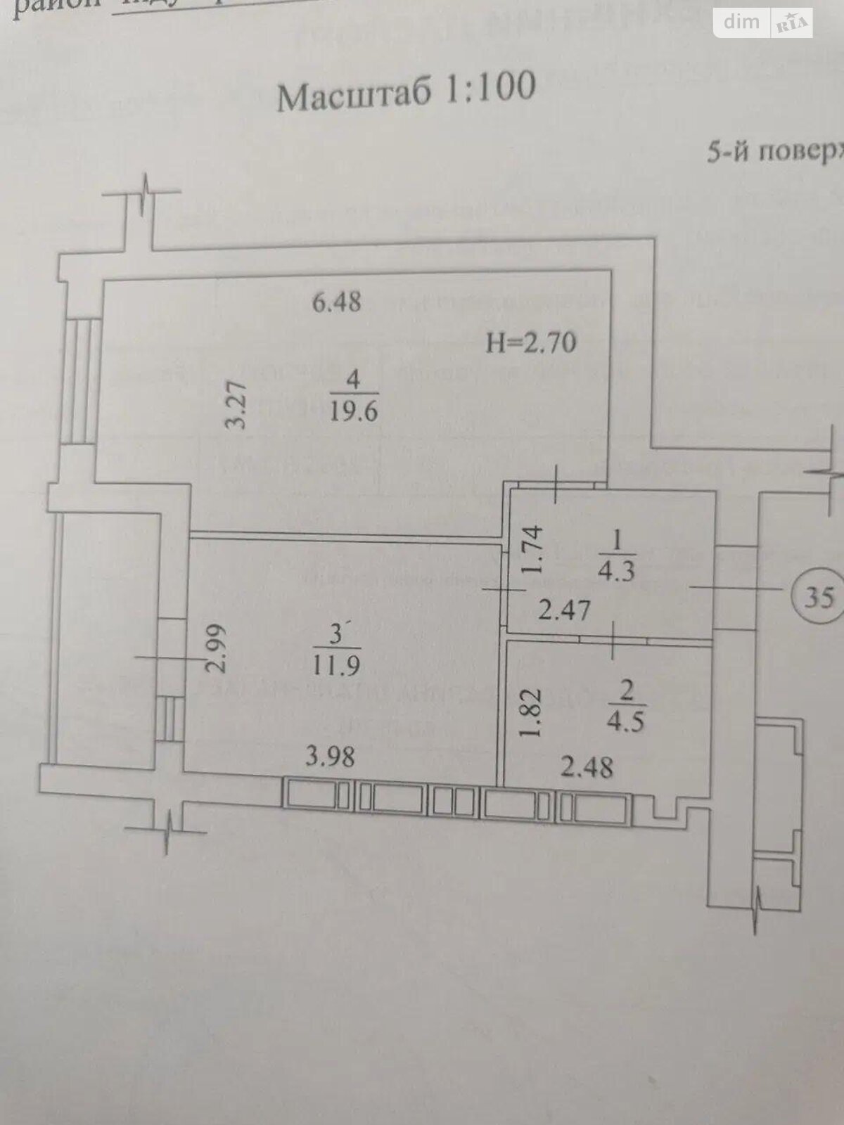 Продаж однокімнатної квартири в Харкові, на просп. Героїв Харкова 270А, район ХТЗ фото 1