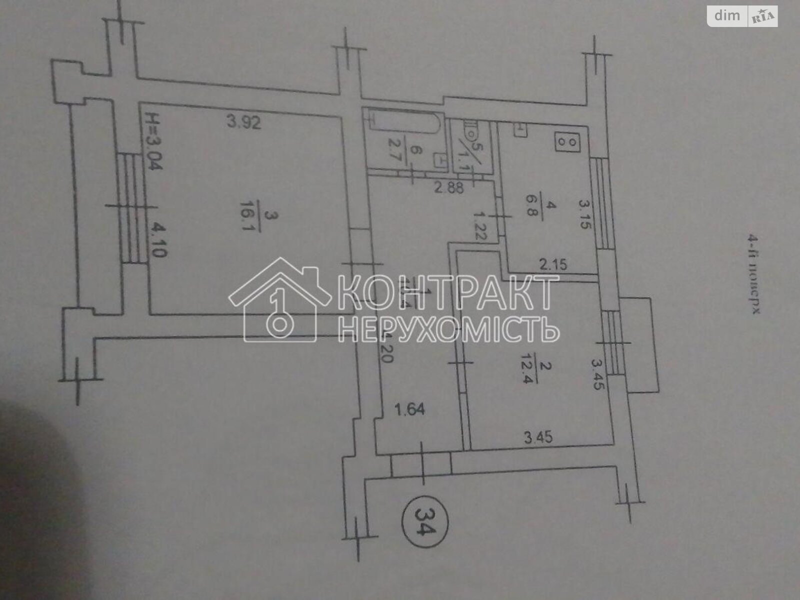 Продажа двухкомнатной квартиры в Харькове, на просп. Архитектора Алешина, район ХТЗ фото 1