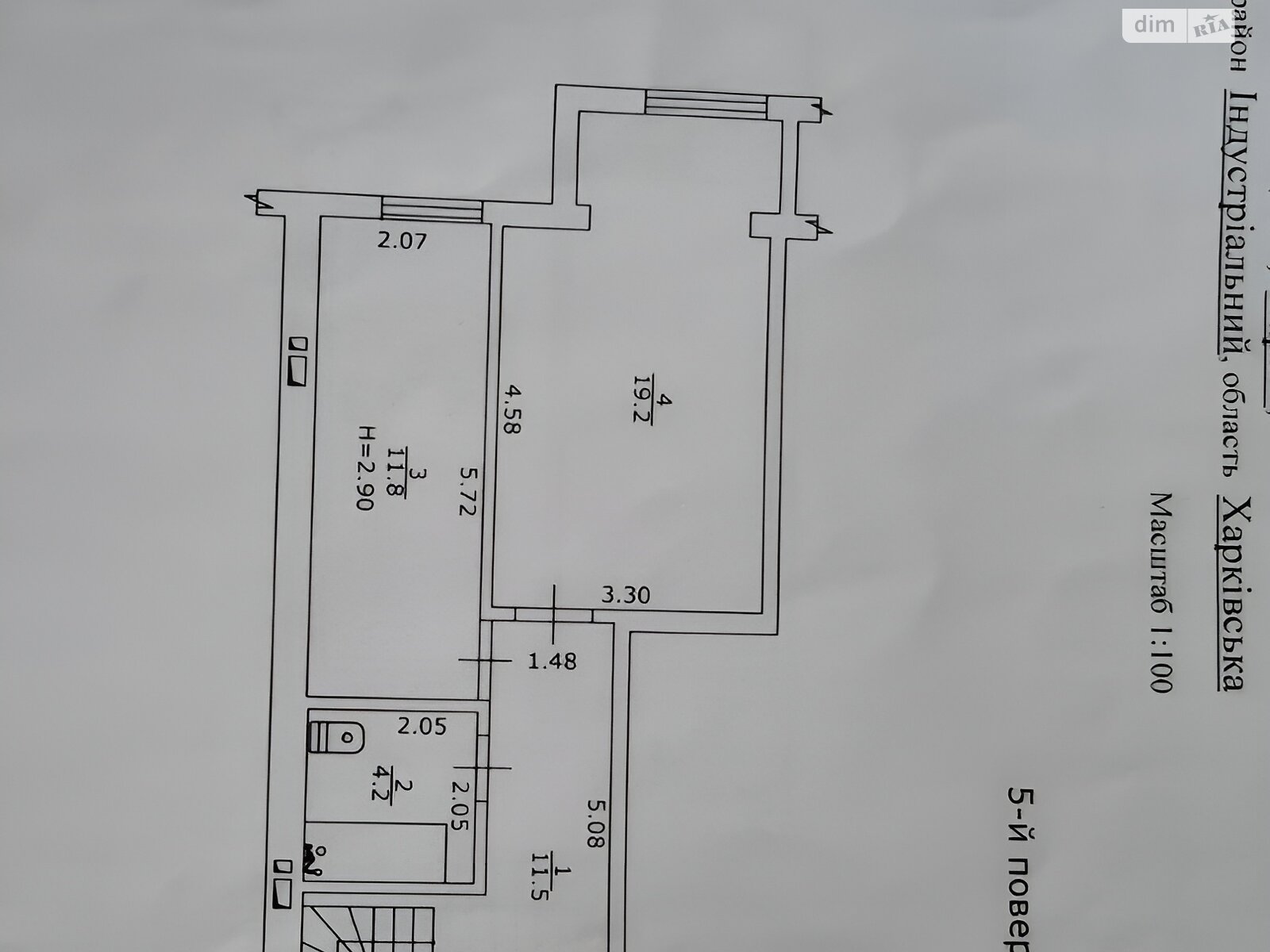 Продажа трехкомнатной квартиры в Харькове, на ул. Библика 4/1, район ХТЗ фото 1