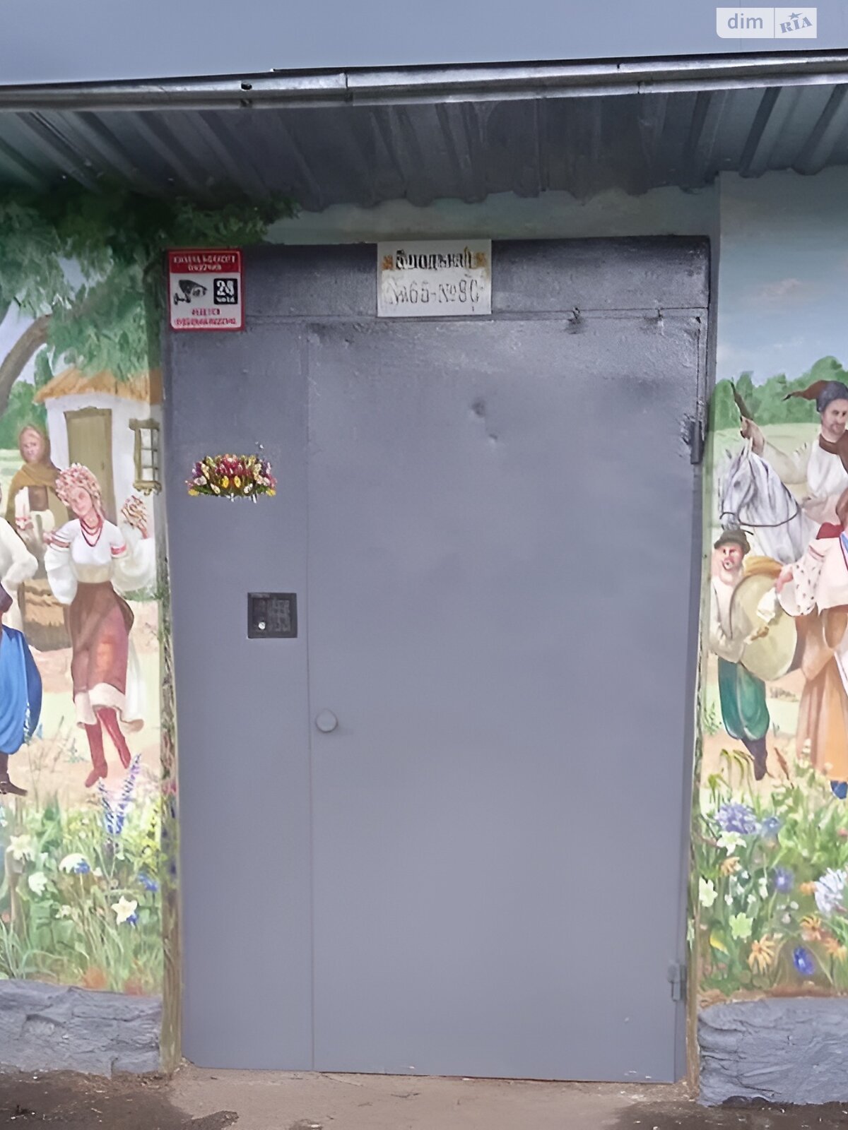 Продажа двухкомнатной квартиры в Харькове, на ул. Библика, район ХТЗ фото 1 Продажа двухкомнатной квартиры в Харькове, на ул. Библика, район ХТЗ фото 1