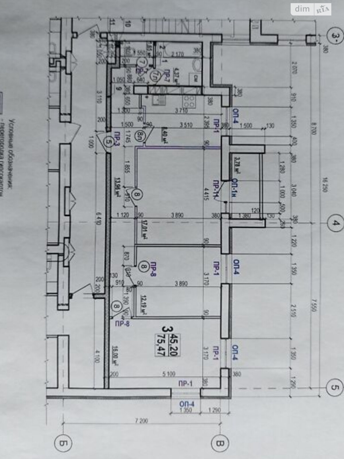 Продажа двухкомнатной квартиры в Харькове, на ул. Мира 61, район Индустриальный фото 1