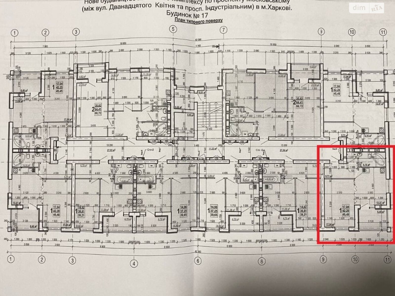 Продажа однокомнатной квартиры в Харькове, на ул. Мира 53, район Индустриальный фото 1