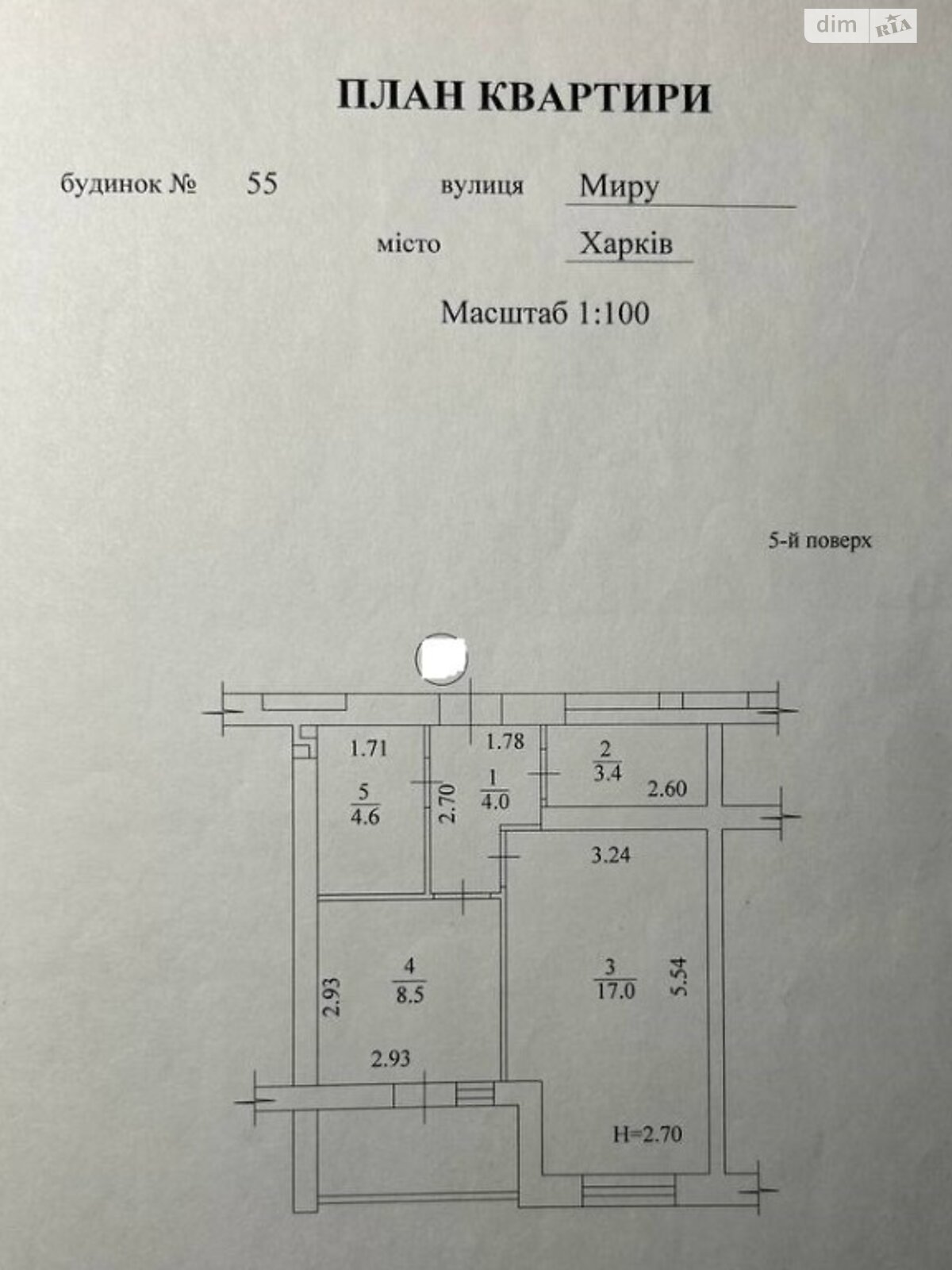 Продажа однокомнатной квартиры в Харькове, на ул. Мира 55, район Индустриальный фото 1