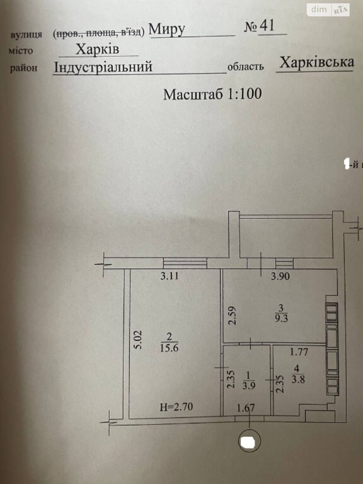 Продаж однокімнатної квартири в Харкові, на вул. Миру 41, район Індустріальний фото 1 Продаж однокімнатної квартири в Харкові, на вул. Миру 41, район Індустріальний фото 1